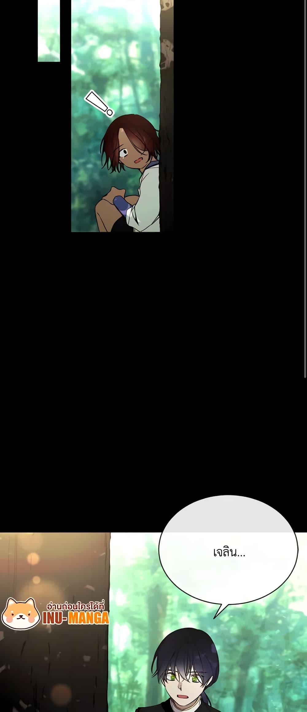 Manga-lc-com อ่านมังงะ อ่านการ์ตูน ออนไลน์ ฟรี The Villainess Needs Her Tyrant ตอนที่ 1 2 3 4 5 6 7 8 9 10 11 12 13 14 ฟรี ไม่มีโฆษณา Manga-lc - อ่าน มังงะ อ่าน การ์ตูน ออนไลน์ อ่านมังงะ ฟรี