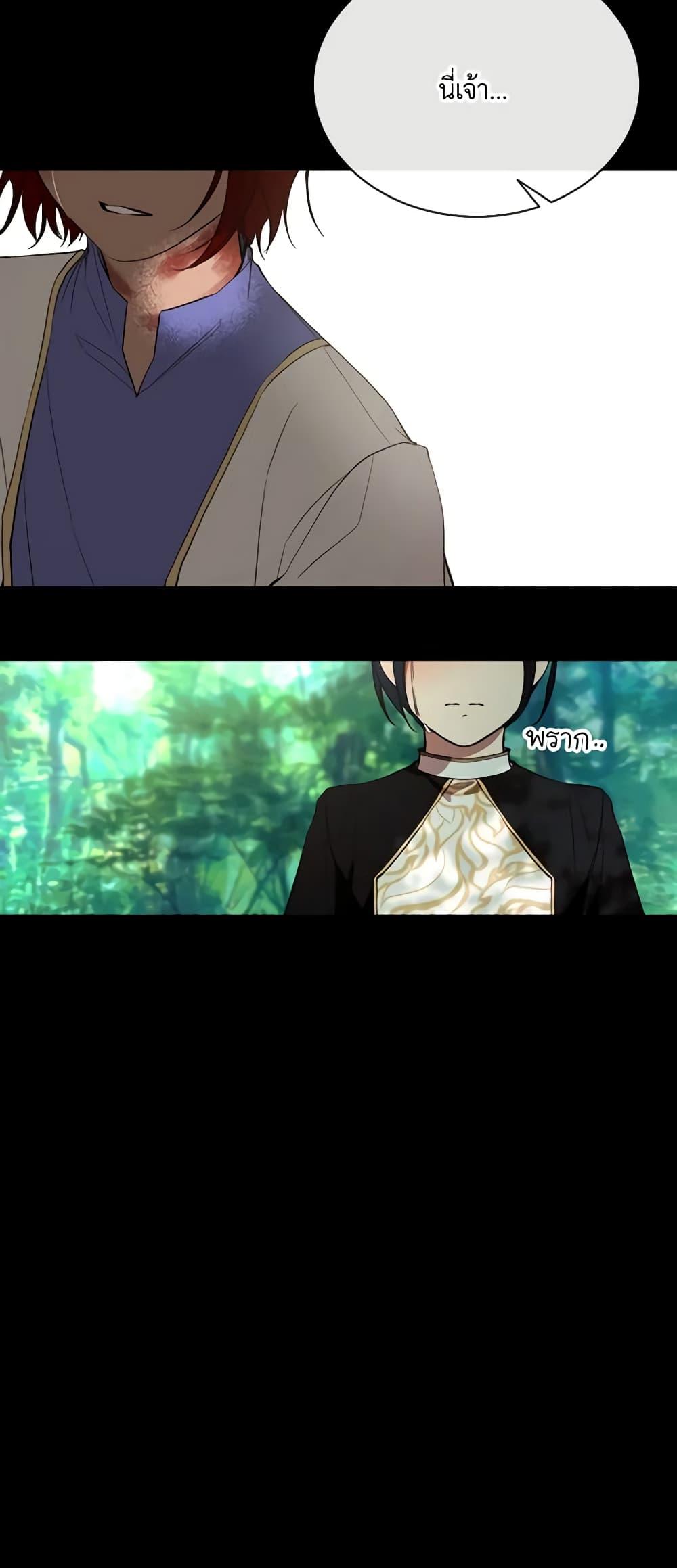 Manga-lc-com อ่านมังงะ อ่านการ์ตูน ออนไลน์ ฟรี The Villainess Needs Her Tyrant ตอนที่ 1 2 3 4 5 6 7 8 9 10 11 12 13 14 ฟรี ไม่มีโฆษณา Manga-lc - อ่าน มังงะ อ่าน การ์ตูน ออนไลน์ อ่านมังงะ ฟรี