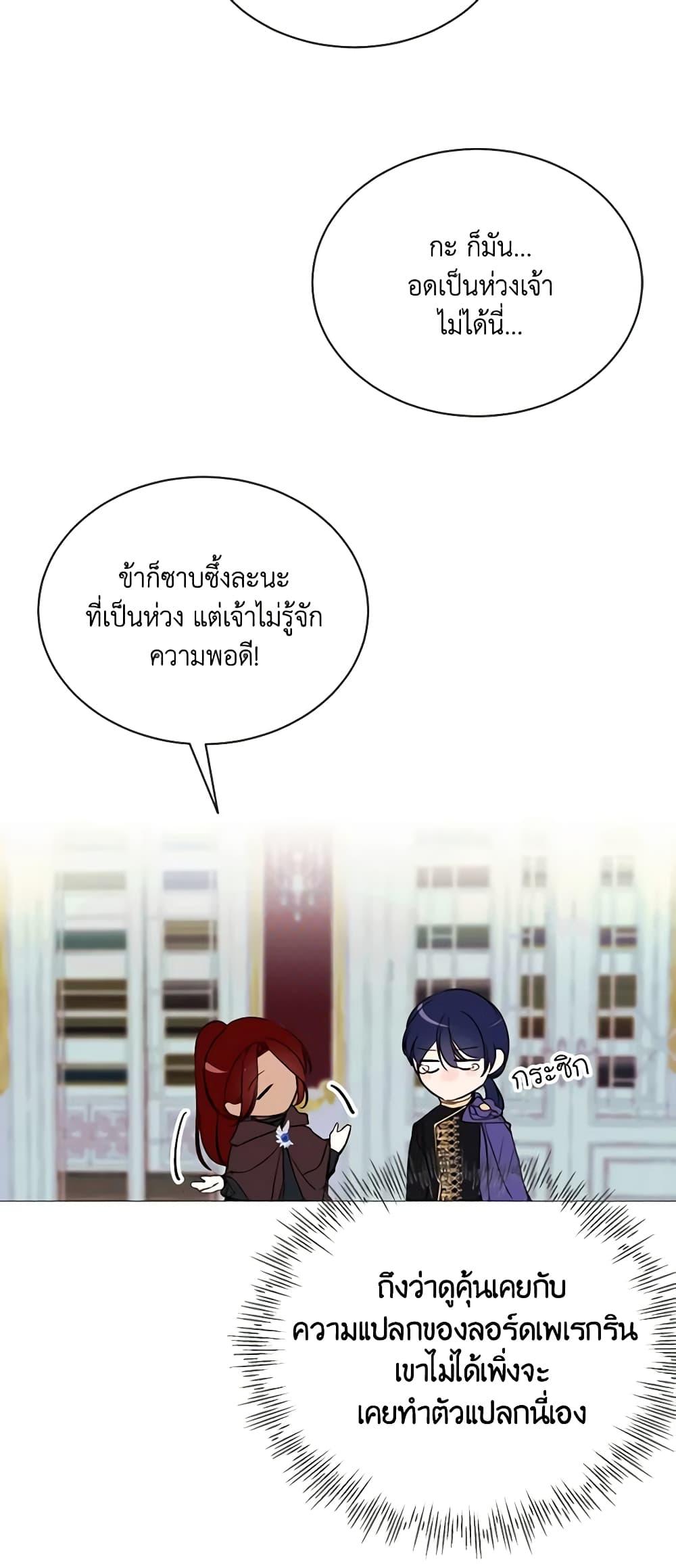 Manga-lc-com อ่านมังงะ อ่านการ์ตูน ออนไลน์ ฟรี The Villainess Needs Her Tyrant ตอนที่ 1 2 3 4 5 6 7 8 9 10 11 12 13 14 ฟรี ไม่มีโฆษณา Manga-lc - อ่าน มังงะ อ่าน การ์ตูน ออนไลน์ อ่านมังงะ ฟรี