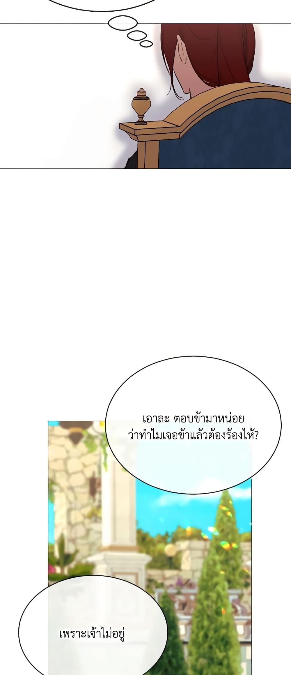 Manga-lc-com อ่านมังงะ อ่านการ์ตูน ออนไลน์ ฟรี The Villainess Needs Her Tyrant ตอนที่ 1 2 3 4 5 6 7 8 9 10 11 12 13 14 ฟรี ไม่มีโฆษณา Manga-lc - อ่าน มังงะ อ่าน การ์ตูน ออนไลน์ อ่านมังงะ ฟรี