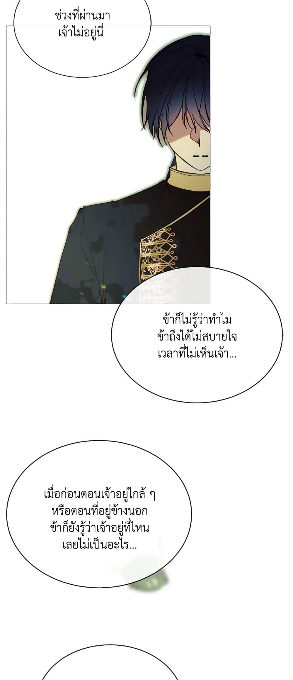 Manga-lc-com อ่านมังงะ อ่านการ์ตูน ออนไลน์ ฟรี The Villainess Needs Her Tyrant ตอนที่ 1 2 3 4 5 6 7 8 9 10 11 12 13 14 ฟรี ไม่มีโฆษณา Manga-lc - อ่าน มังงะ อ่าน การ์ตูน ออนไลน์ อ่านมังงะ ฟรี