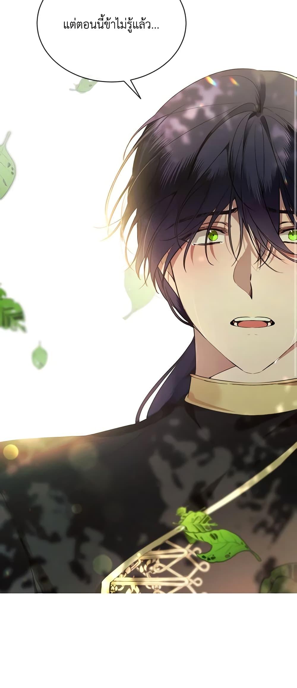 Manga-lc-com อ่านมังงะ อ่านการ์ตูน ออนไลน์ ฟรี The Villainess Needs Her Tyrant ตอนที่ 1 2 3 4 5 6 7 8 9 10 11 12 13 14 ฟรี ไม่มีโฆษณา Manga-lc - อ่าน มังงะ อ่าน การ์ตูน ออนไลน์ อ่านมังงะ ฟรี