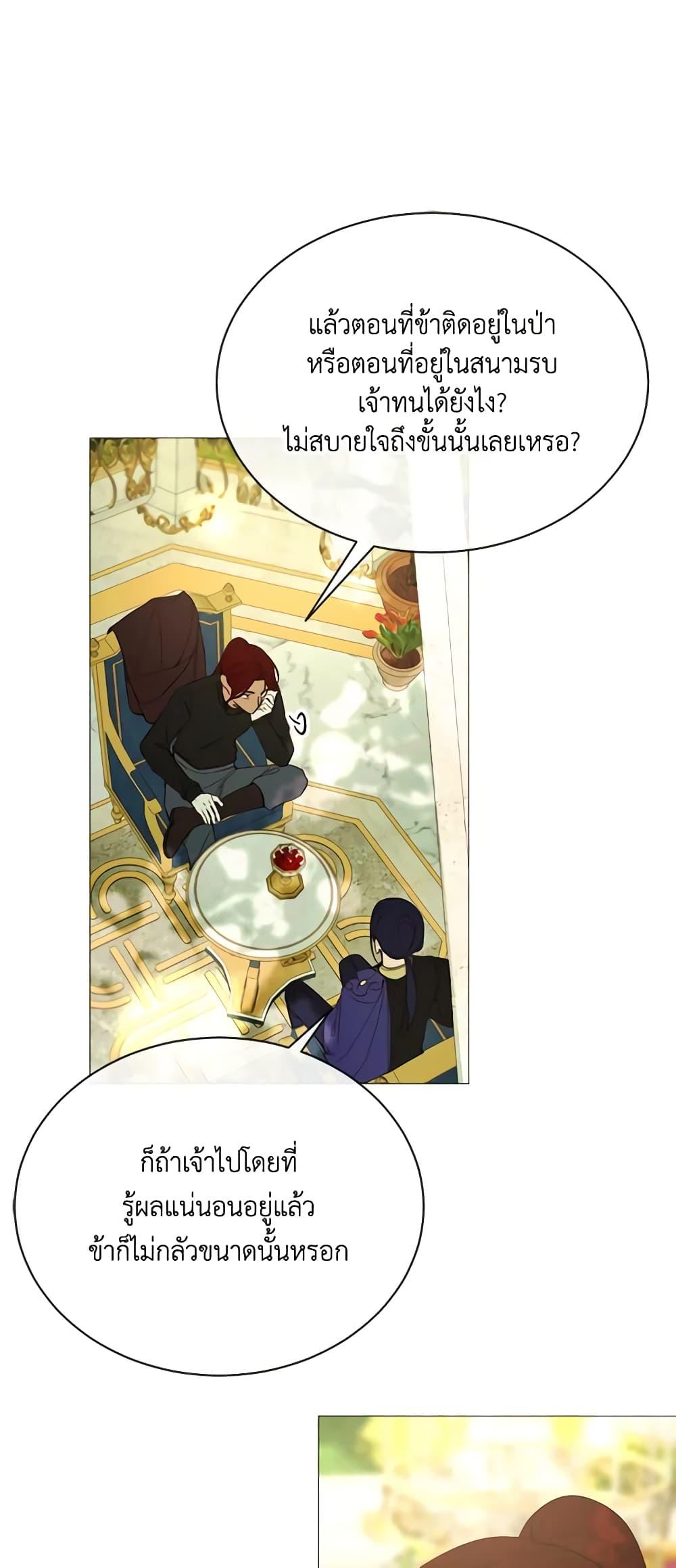 Manga-lc-com อ่านมังงะ อ่านการ์ตูน ออนไลน์ ฟรี The Villainess Needs Her Tyrant ตอนที่ 1 2 3 4 5 6 7 8 9 10 11 12 13 14 ฟรี ไม่มีโฆษณา Manga-lc - อ่าน มังงะ อ่าน การ์ตูน ออนไลน์ อ่านมังงะ ฟรี