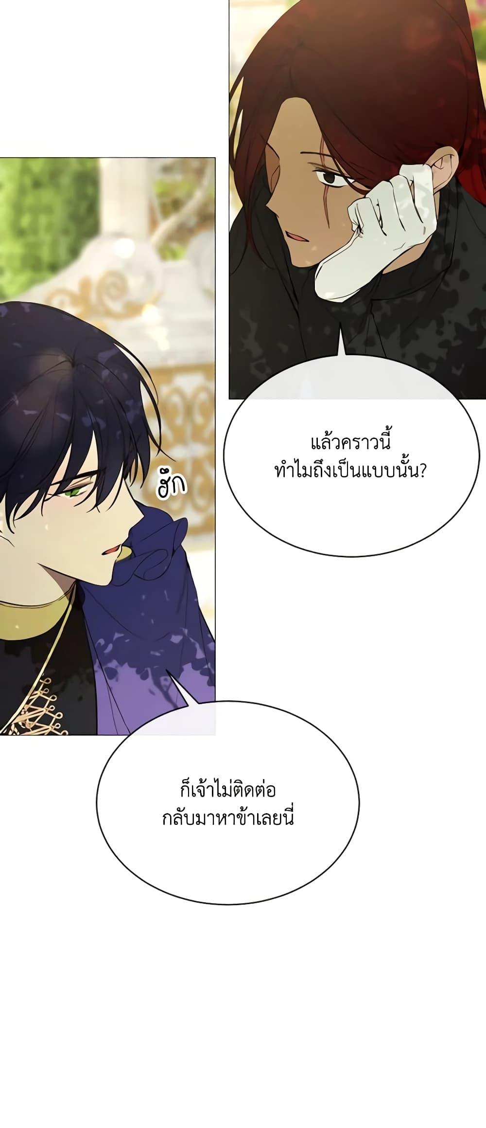 Manga-lc-com อ่านมังงะ อ่านการ์ตูน ออนไลน์ ฟรี The Villainess Needs Her Tyrant ตอนที่ 1 2 3 4 5 6 7 8 9 10 11 12 13 14 ฟรี ไม่มีโฆษณา Manga-lc - อ่าน มังงะ อ่าน การ์ตูน ออนไลน์ อ่านมังงะ ฟรี