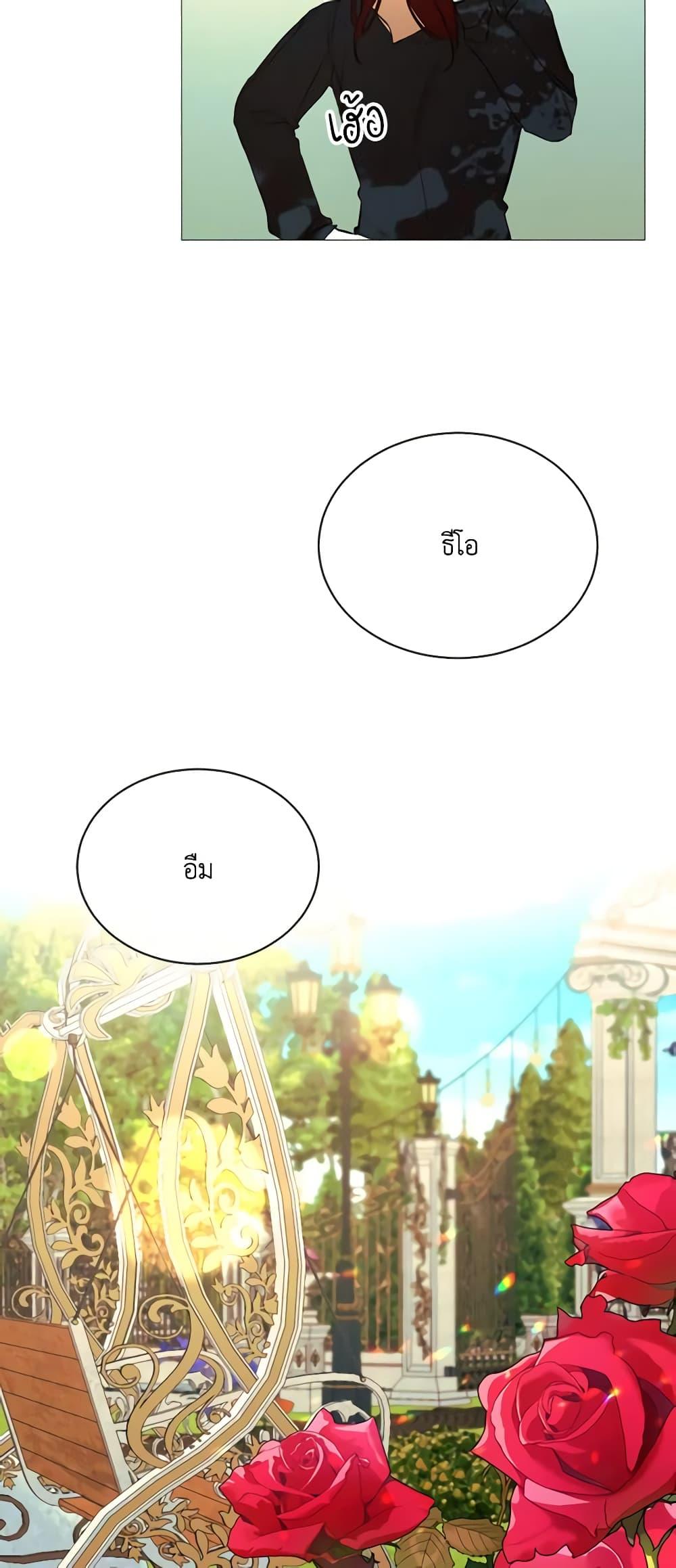 Manga-lc-com อ่านมังงะ อ่านการ์ตูน ออนไลน์ ฟรี The Villainess Needs Her Tyrant ตอนที่ 1 2 3 4 5 6 7 8 9 10 11 12 13 14 ฟรี ไม่มีโฆษณา Manga-lc - อ่าน มังงะ อ่าน การ์ตูน ออนไลน์ อ่านมังงะ ฟรี