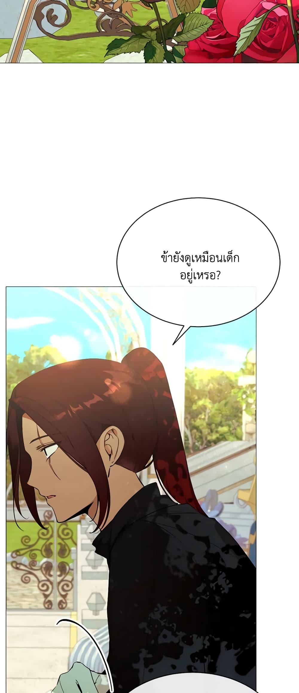 Manga-lc-com อ่านมังงะ อ่านการ์ตูน ออนไลน์ ฟรี The Villainess Needs Her Tyrant ตอนที่ 1 2 3 4 5 6 7 8 9 10 11 12 13 14 ฟรี ไม่มีโฆษณา Manga-lc - อ่าน มังงะ อ่าน การ์ตูน ออนไลน์ อ่านมังงะ ฟรี