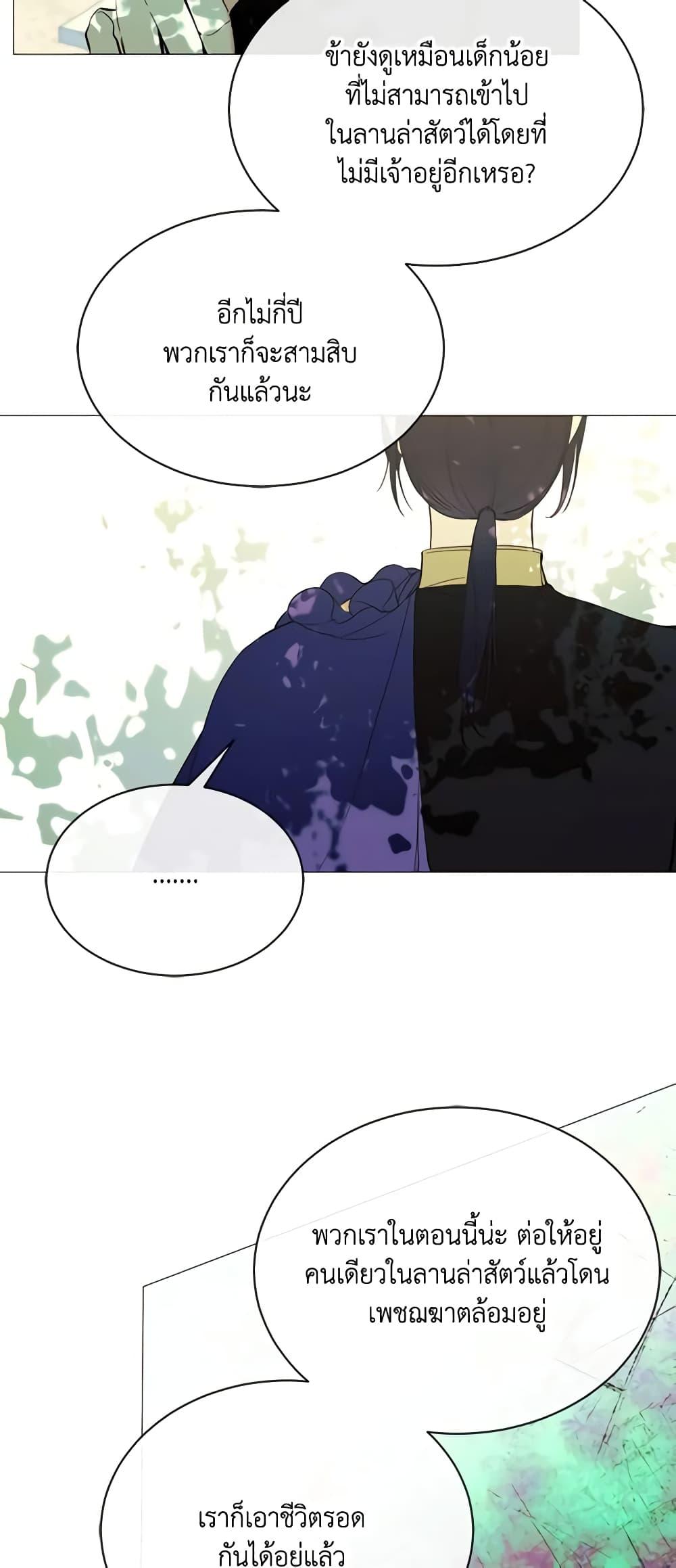 Manga-lc-com อ่านมังงะ อ่านการ์ตูน ออนไลน์ ฟรี The Villainess Needs Her Tyrant ตอนที่ 1 2 3 4 5 6 7 8 9 10 11 12 13 14 ฟรี ไม่มีโฆษณา Manga-lc - อ่าน มังงะ อ่าน การ์ตูน ออนไลน์ อ่านมังงะ ฟรี