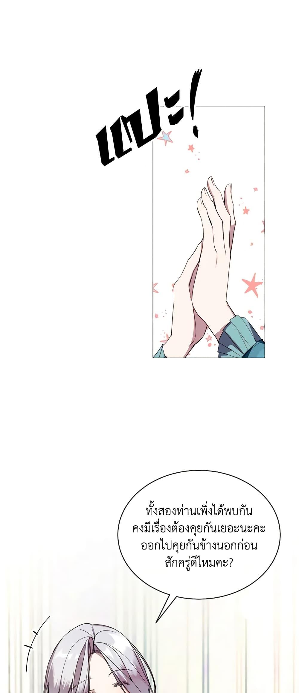 Manga-lc-com อ่านมังงะ อ่านการ์ตูน ออนไลน์ ฟรี The Villainess Needs Her Tyrant ตอนที่ 1 2 3 4 5 6 7 8 9 10 11 12 13 14 ฟรี ไม่มีโฆษณา Manga-lc - อ่าน มังงะ อ่าน การ์ตูน ออนไลน์ อ่านมังงะ ฟรี