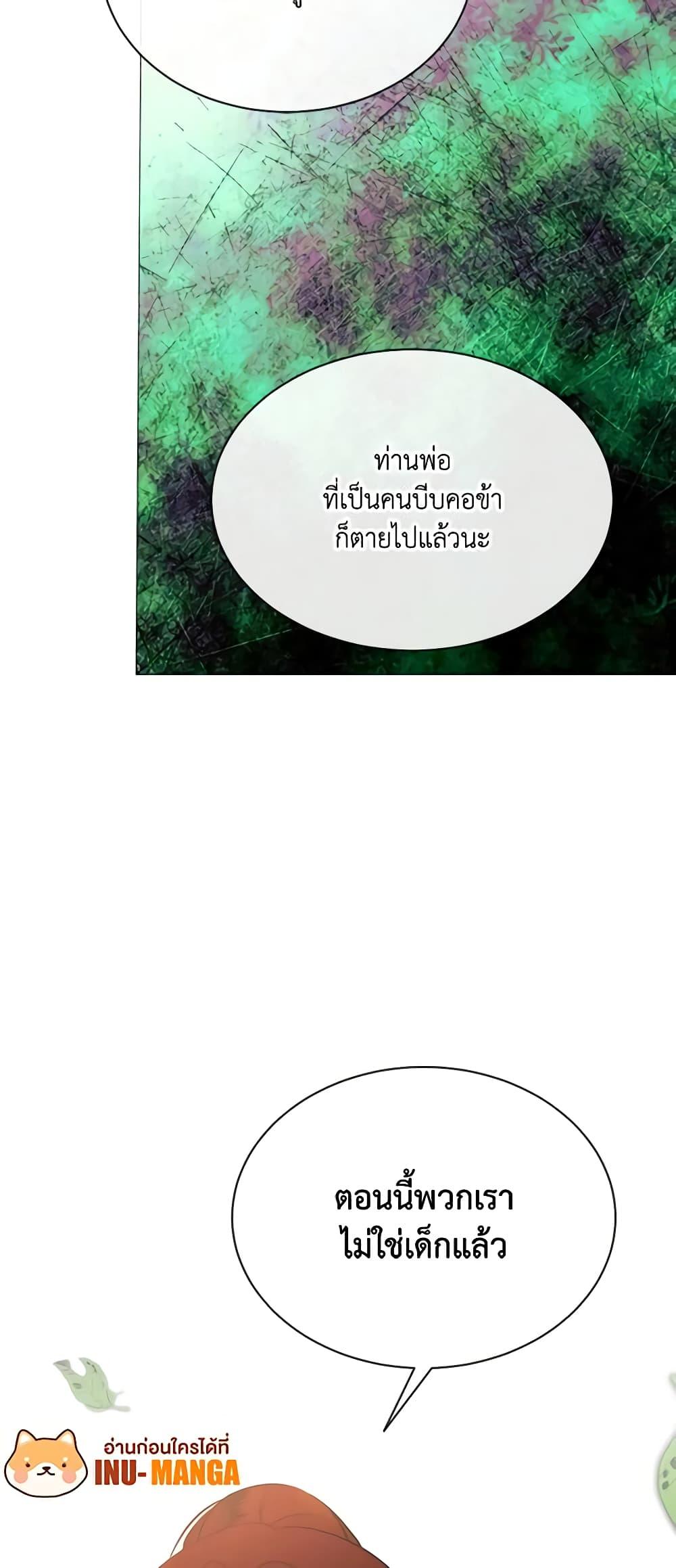 Manga-lc-com อ่านมังงะ อ่านการ์ตูน ออนไลน์ ฟรี The Villainess Needs Her Tyrant ตอนที่ 1 2 3 4 5 6 7 8 9 10 11 12 13 14 ฟรี ไม่มีโฆษณา Manga-lc - อ่าน มังงะ อ่าน การ์ตูน ออนไลน์ อ่านมังงะ ฟรี