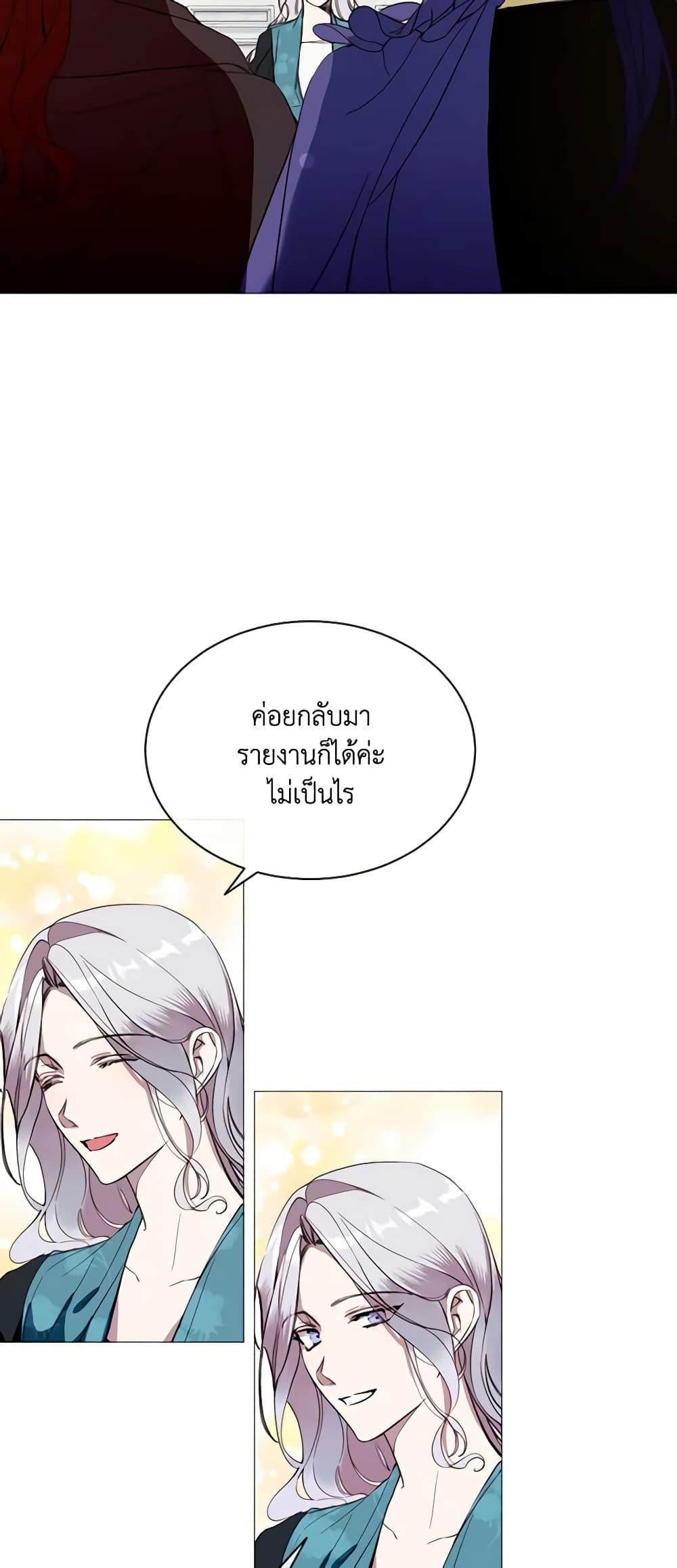 Manga-lc-com อ่านมังงะ อ่านการ์ตูน ออนไลน์ ฟรี The Villainess Needs Her Tyrant ตอนที่ 1 2 3 4 5 6 7 8 9 10 11 12 13 14 ฟรี ไม่มีโฆษณา Manga-lc - อ่าน มังงะ อ่าน การ์ตูน ออนไลน์ อ่านมังงะ ฟรี