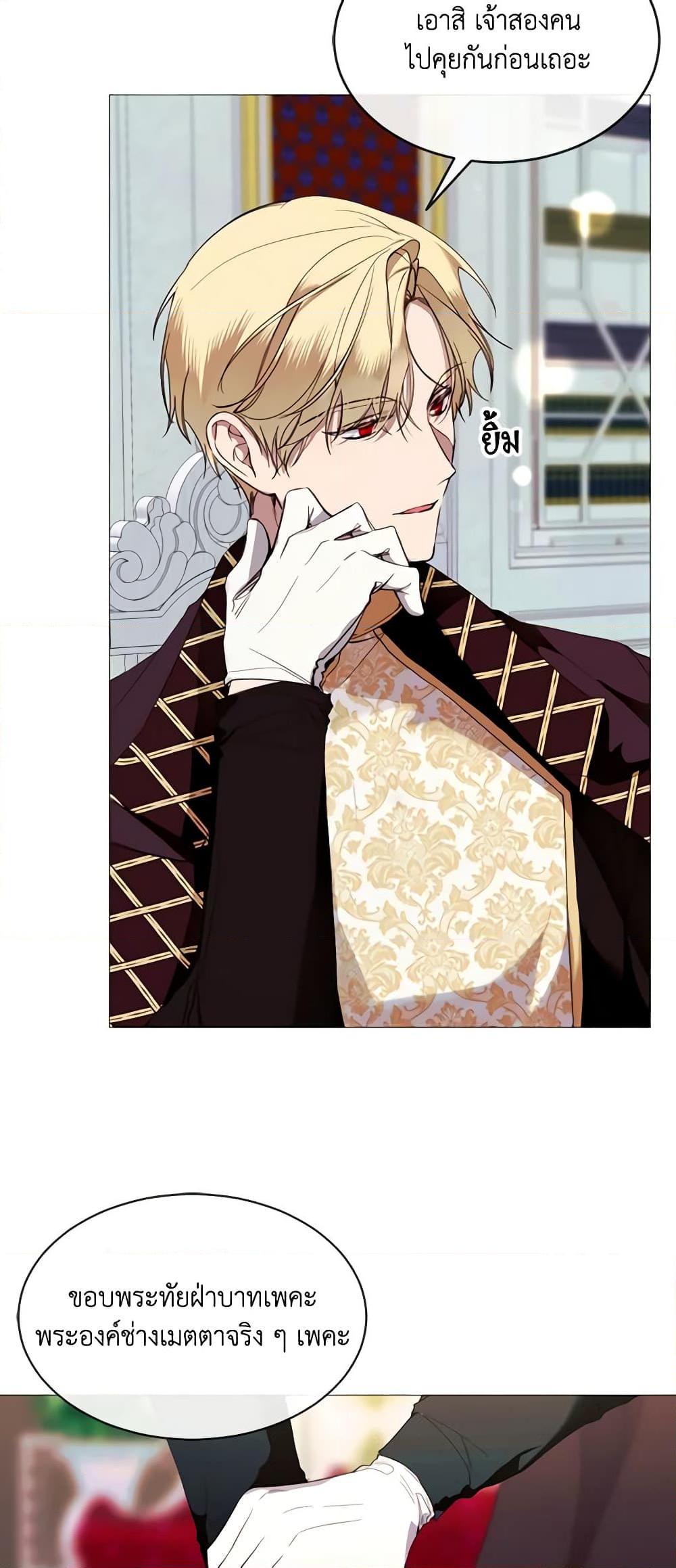 Manga-lc-com อ่านมังงะ อ่านการ์ตูน ออนไลน์ ฟรี The Villainess Needs Her Tyrant ตอนที่ 1 2 3 4 5 6 7 8 9 10 11 12 13 14 ฟรี ไม่มีโฆษณา Manga-lc - อ่าน มังงะ อ่าน การ์ตูน ออนไลน์ อ่านมังงะ ฟรี