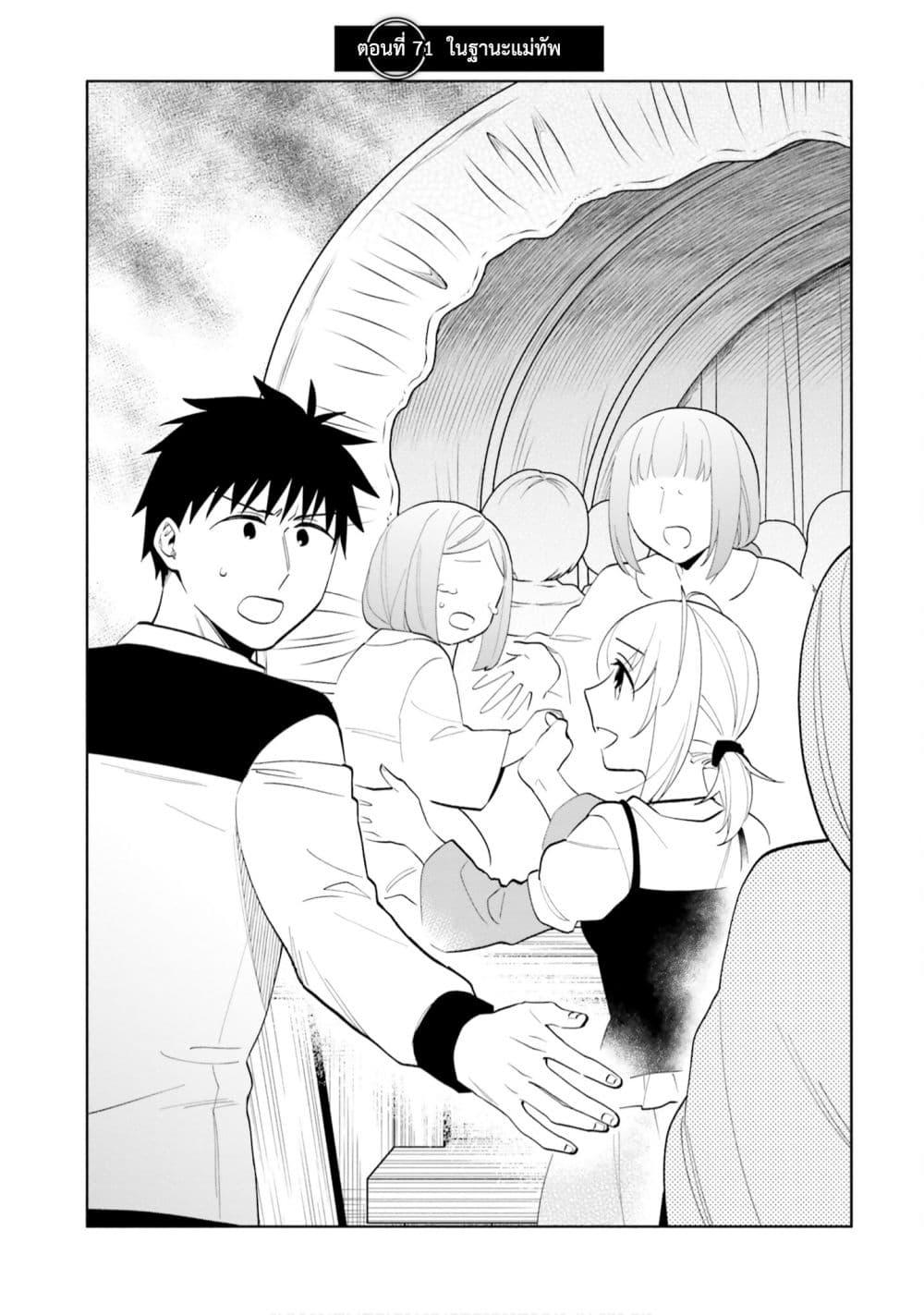 Manga-lc-com อ่านมังงะ อ่านการ์ตูน ออนไลน์ ฟรี Takarakuji de 40-oku Atattandakedo Isekai ni Ijuu Suru ตอนที่ 1 2 3 4 5 6 7 8 9 10 11 12 13 14 ฟรี ไม่มีโฆษณา Manga-lc - อ่าน มังงะ อ่าน การ์ตูน ออนไลน์ อ่านมังงะ ฟรี