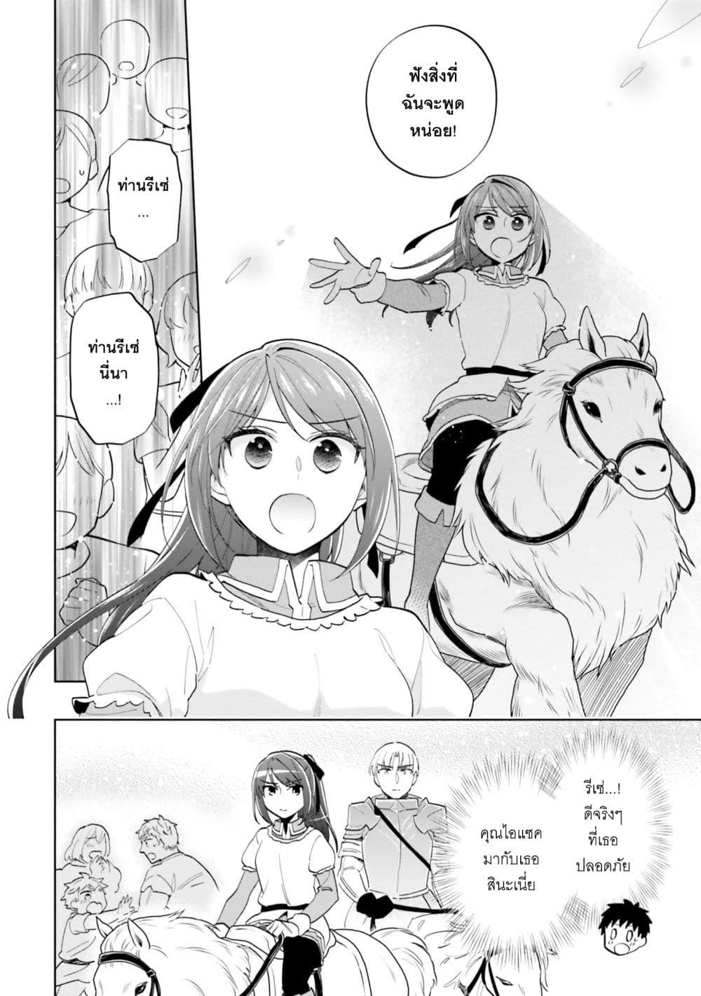 Manga-lc-com อ่านมังงะ อ่านการ์ตูน ออนไลน์ ฟรี Takarakuji de 40-oku Atattandakedo Isekai ni Ijuu Suru ตอนที่ 1 2 3 4 5 6 7 8 9 10 11 12 13 14 ฟรี ไม่มีโฆษณา Manga-lc - อ่าน มังงะ อ่าน การ์ตูน ออนไลน์ อ่านมังงะ ฟรี