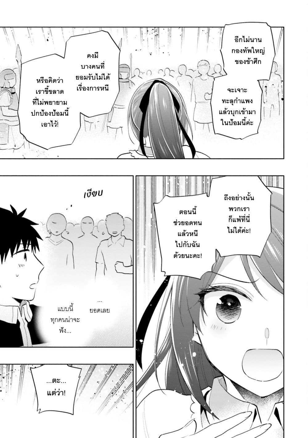 Manga-lc-com อ่านมังงะ อ่านการ์ตูน ออนไลน์ ฟรี Takarakuji de 40-oku Atattandakedo Isekai ni Ijuu Suru ตอนที่ 1 2 3 4 5 6 7 8 9 10 11 12 13 14 ฟรี ไม่มีโฆษณา Manga-lc - อ่าน มังงะ อ่าน การ์ตูน ออนไลน์ อ่านมังงะ ฟรี