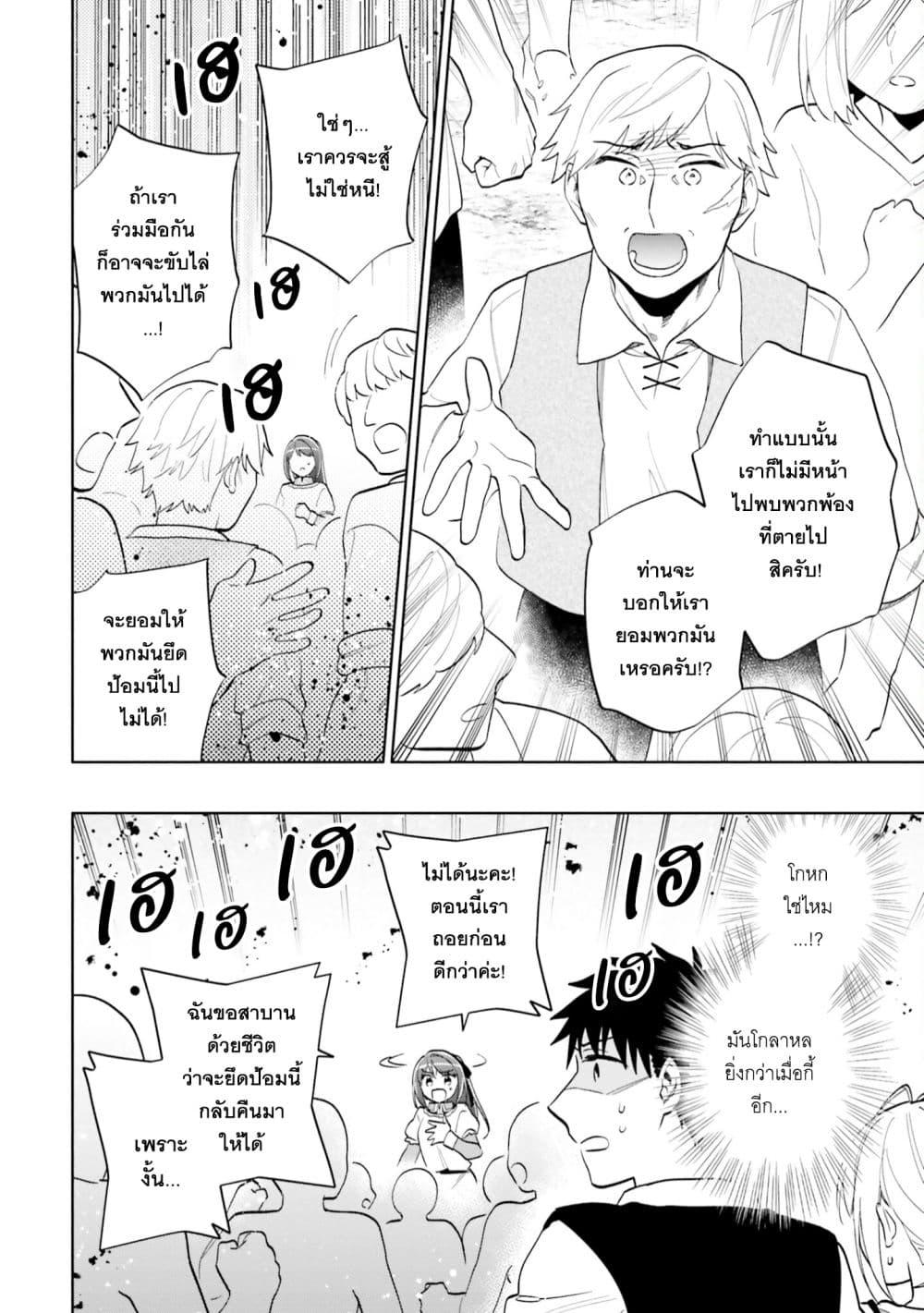 Manga-lc-com อ่านมังงะ อ่านการ์ตูน ออนไลน์ ฟรี Takarakuji de 40-oku Atattandakedo Isekai ni Ijuu Suru ตอนที่ 1 2 3 4 5 6 7 8 9 10 11 12 13 14 ฟรี ไม่มีโฆษณา Manga-lc - อ่าน มังงะ อ่าน การ์ตูน ออนไลน์ อ่านมังงะ ฟรี