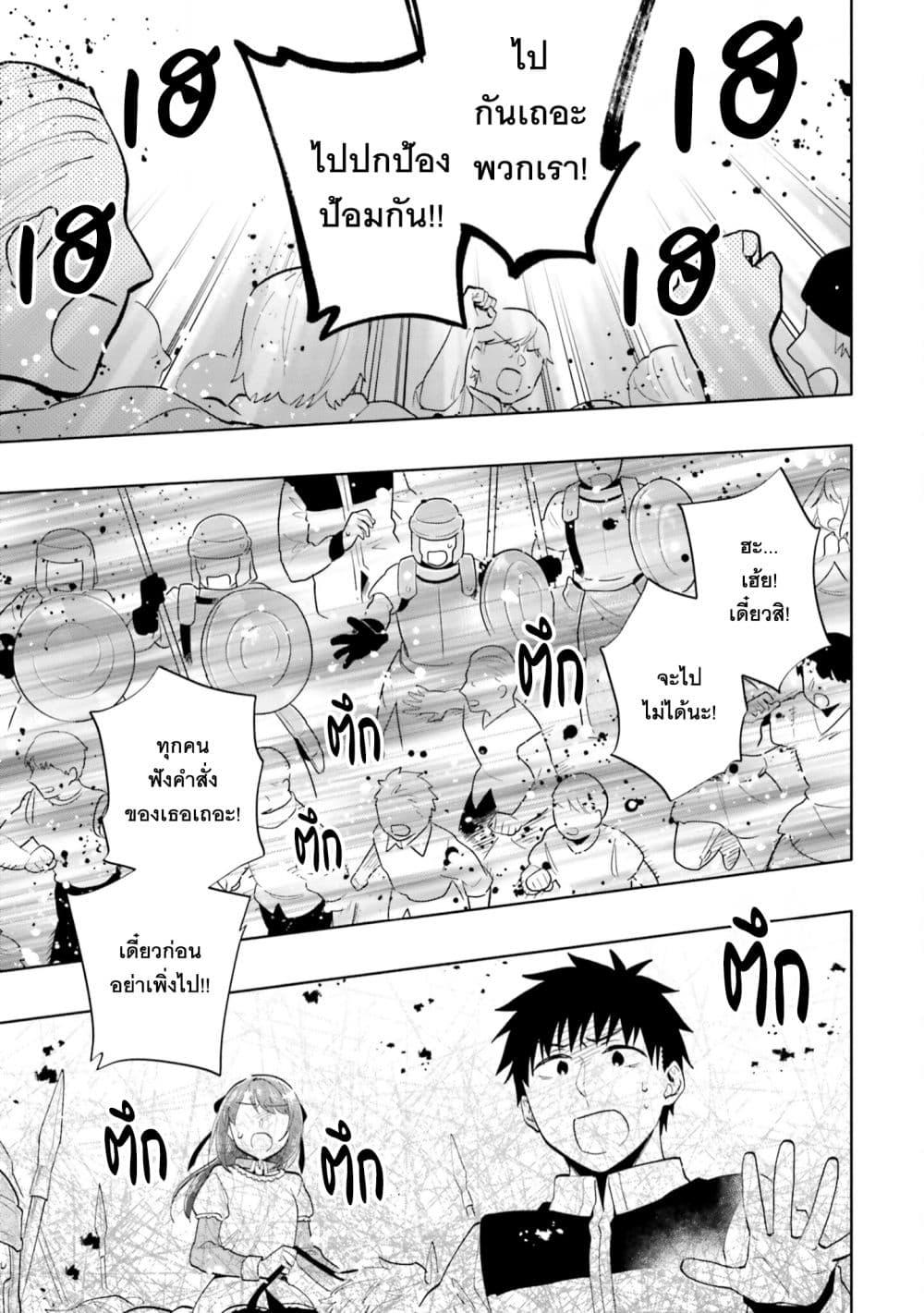 Manga-lc-com อ่านมังงะ อ่านการ์ตูน ออนไลน์ ฟรี Takarakuji de 40-oku Atattandakedo Isekai ni Ijuu Suru ตอนที่ 1 2 3 4 5 6 7 8 9 10 11 12 13 14 ฟรี ไม่มีโฆษณา Manga-lc - อ่าน มังงะ อ่าน การ์ตูน ออนไลน์ อ่านมังงะ ฟรี