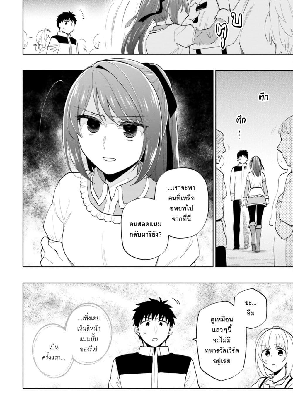 Manga-lc-com อ่านมังงะ อ่านการ์ตูน ออนไลน์ ฟรี Takarakuji de 40-oku Atattandakedo Isekai ni Ijuu Suru ตอนที่ 1 2 3 4 5 6 7 8 9 10 11 12 13 14 ฟรี ไม่มีโฆษณา Manga-lc - อ่าน มังงะ อ่าน การ์ตูน ออนไลน์ อ่านมังงะ ฟรี
