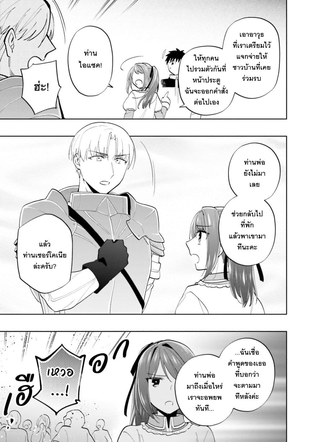 Manga-lc-com อ่านมังงะ อ่านการ์ตูน ออนไลน์ ฟรี Takarakuji de 40-oku Atattandakedo Isekai ni Ijuu Suru ตอนที่ 1 2 3 4 5 6 7 8 9 10 11 12 13 14 ฟรี ไม่มีโฆษณา Manga-lc - อ่าน มังงะ อ่าน การ์ตูน ออนไลน์ อ่านมังงะ ฟรี