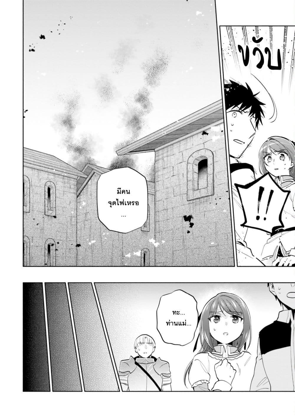 Manga-lc-com อ่านมังงะ อ่านการ์ตูน ออนไลน์ ฟรี Takarakuji de 40-oku Atattandakedo Isekai ni Ijuu Suru ตอนที่ 1 2 3 4 5 6 7 8 9 10 11 12 13 14 ฟรี ไม่มีโฆษณา Manga-lc - อ่าน มังงะ อ่าน การ์ตูน ออนไลน์ อ่านมังงะ ฟรี