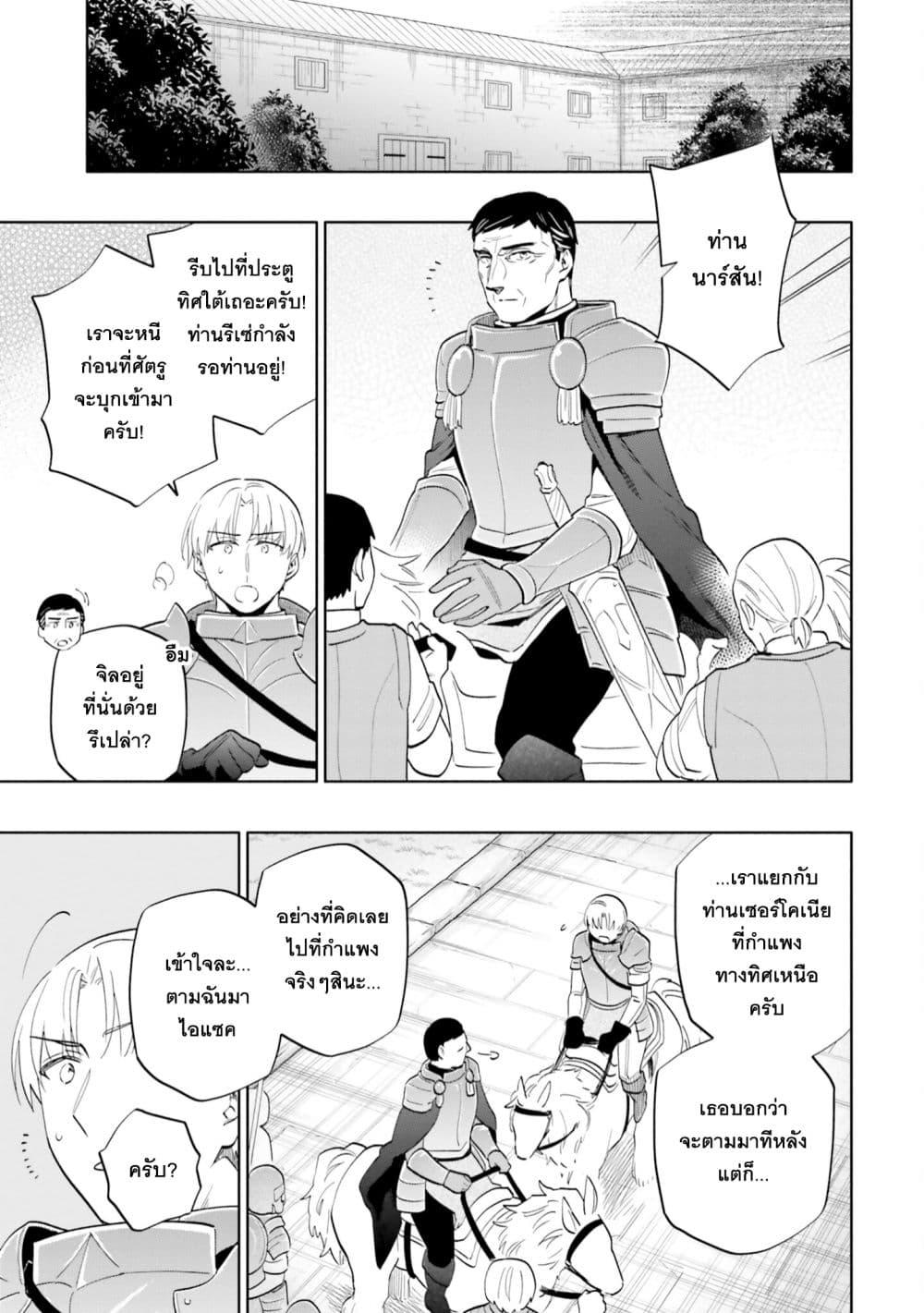 Manga-lc-com อ่านมังงะ อ่านการ์ตูน ออนไลน์ ฟรี Takarakuji de 40-oku Atattandakedo Isekai ni Ijuu Suru ตอนที่ 1 2 3 4 5 6 7 8 9 10 11 12 13 14 ฟรี ไม่มีโฆษณา Manga-lc - อ่าน มังงะ อ่าน การ์ตูน ออนไลน์ อ่านมังงะ ฟรี
