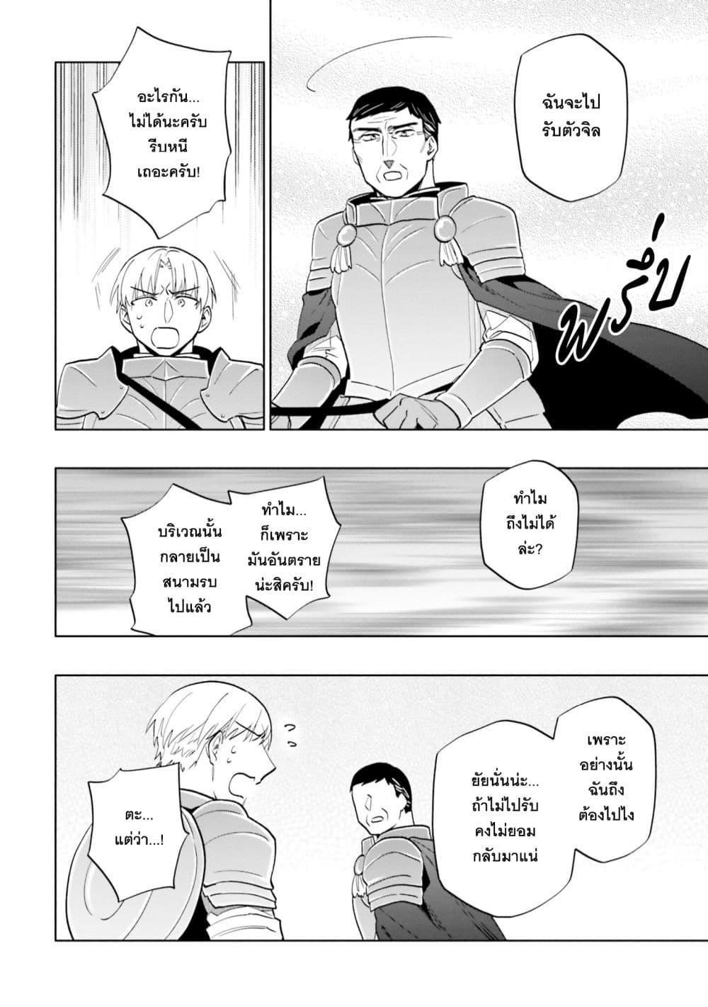 Manga-lc-com อ่านมังงะ อ่านการ์ตูน ออนไลน์ ฟรี Takarakuji de 40-oku Atattandakedo Isekai ni Ijuu Suru ตอนที่ 1 2 3 4 5 6 7 8 9 10 11 12 13 14 ฟรี ไม่มีโฆษณา Manga-lc - อ่าน มังงะ อ่าน การ์ตูน ออนไลน์ อ่านมังงะ ฟรี