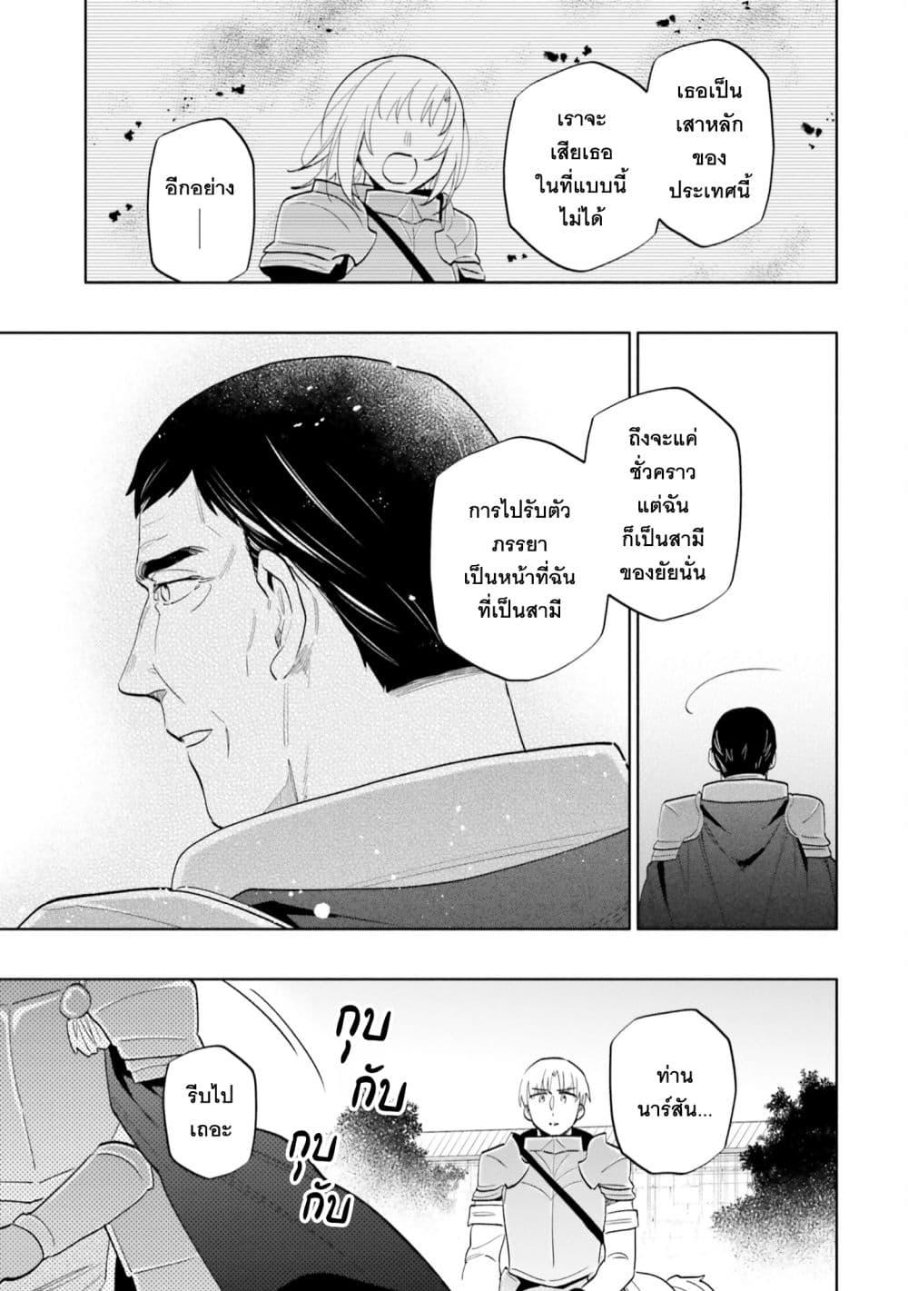 Manga-lc-com อ่านมังงะ อ่านการ์ตูน ออนไลน์ ฟรี Takarakuji de 40-oku Atattandakedo Isekai ni Ijuu Suru ตอนที่ 1 2 3 4 5 6 7 8 9 10 11 12 13 14 ฟรี ไม่มีโฆษณา Manga-lc - อ่าน มังงะ อ่าน การ์ตูน ออนไลน์ อ่านมังงะ ฟรี