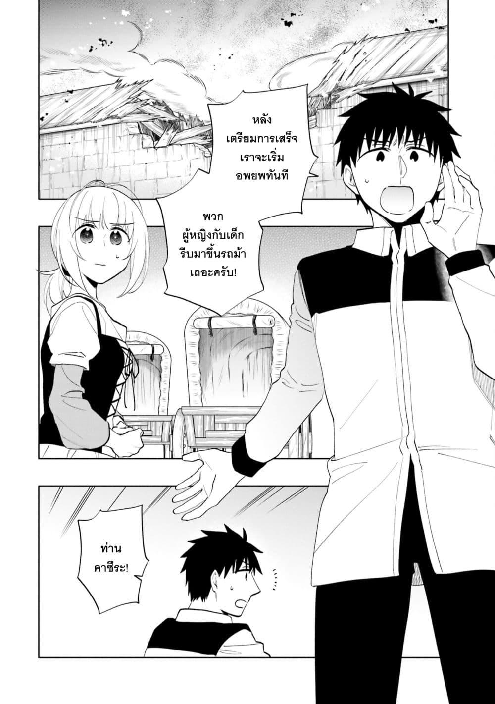 Manga-lc-com อ่านมังงะ อ่านการ์ตูน ออนไลน์ ฟรี Takarakuji de 40-oku Atattandakedo Isekai ni Ijuu Suru ตอนที่ 1 2 3 4 5 6 7 8 9 10 11 12 13 14 ฟรี ไม่มีโฆษณา Manga-lc - อ่าน มังงะ อ่าน การ์ตูน ออนไลน์ อ่านมังงะ ฟรี