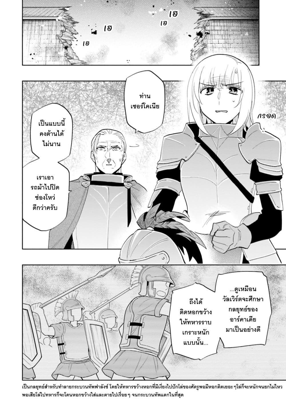 Manga-lc-com อ่านมังงะ อ่านการ์ตูน ออนไลน์ ฟรี Takarakuji de 40-oku Atattandakedo Isekai ni Ijuu Suru ตอนที่ 1 2 3 4 5 6 7 8 9 10 11 12 13 14 ฟรี ไม่มีโฆษณา Manga-lc - อ่าน มังงะ อ่าน การ์ตูน ออนไลน์ อ่านมังงะ ฟรี