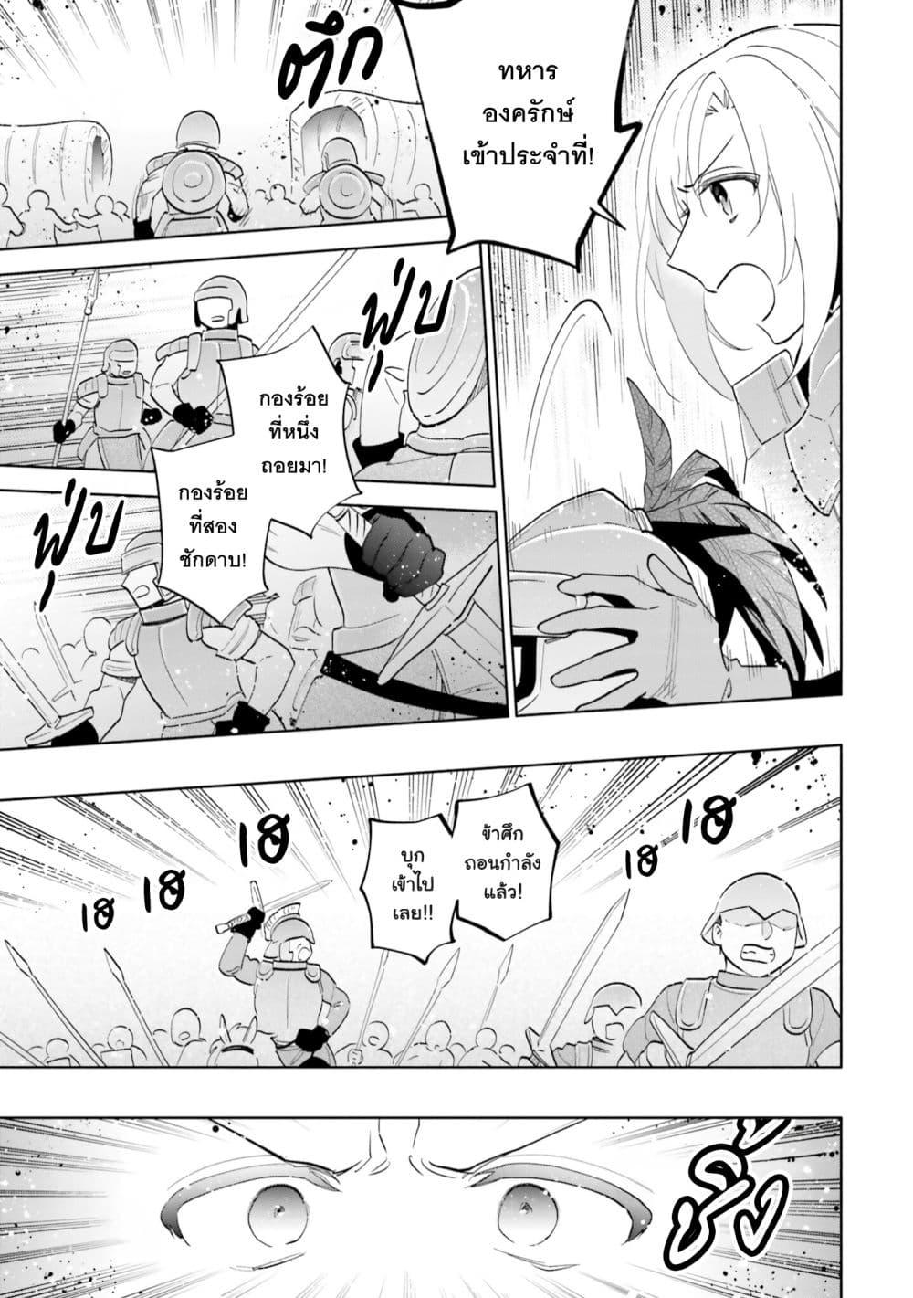 Manga-lc-com อ่านมังงะ อ่านการ์ตูน ออนไลน์ ฟรี Takarakuji de 40-oku Atattandakedo Isekai ni Ijuu Suru ตอนที่ 1 2 3 4 5 6 7 8 9 10 11 12 13 14 ฟรี ไม่มีโฆษณา Manga-lc - อ่าน มังงะ อ่าน การ์ตูน ออนไลน์ อ่านมังงะ ฟรี