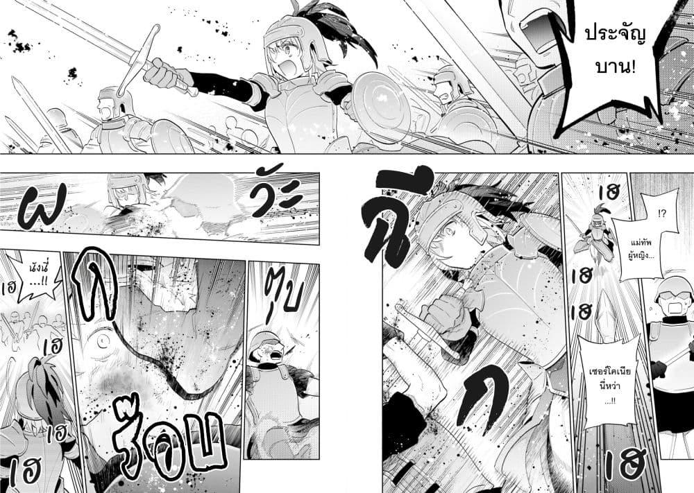 Manga-lc-com อ่านมังงะ อ่านการ์ตูน ออนไลน์ ฟรี Takarakuji de 40-oku Atattandakedo Isekai ni Ijuu Suru ตอนที่ 1 2 3 4 5 6 7 8 9 10 11 12 13 14 ฟรี ไม่มีโฆษณา Manga-lc - อ่าน มังงะ อ่าน การ์ตูน ออนไลน์ อ่านมังงะ ฟรี