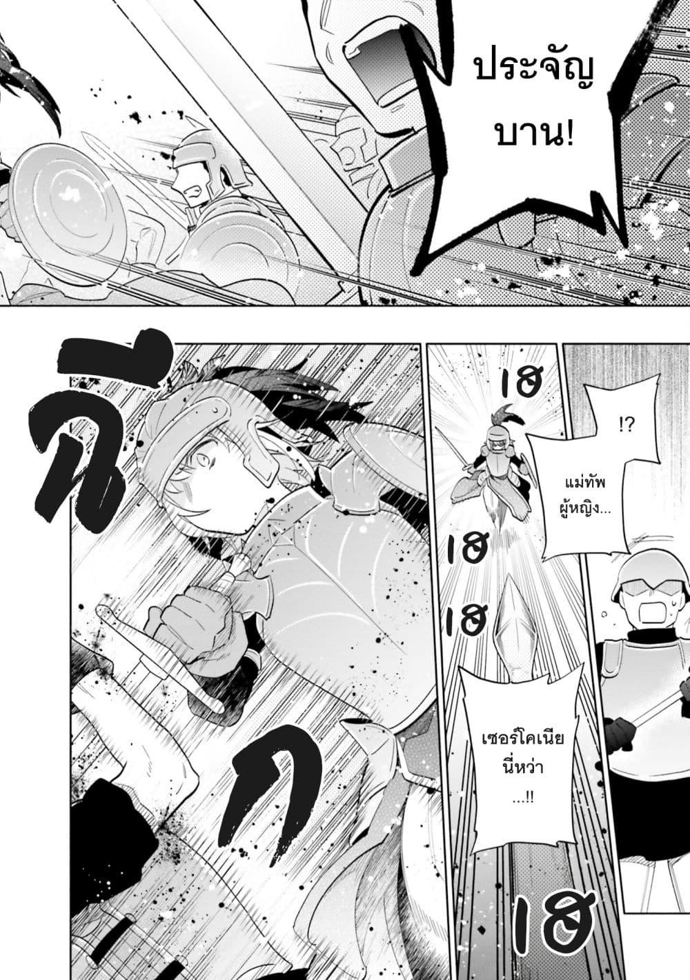 Manga-lc-com อ่านมังงะ อ่านการ์ตูน ออนไลน์ ฟรี Takarakuji de 40-oku Atattandakedo Isekai ni Ijuu Suru ตอนที่ 1 2 3 4 5 6 7 8 9 10 11 12 13 14 ฟรี ไม่มีโฆษณา Manga-lc - อ่าน มังงะ อ่าน การ์ตูน ออนไลน์ อ่านมังงะ ฟรี