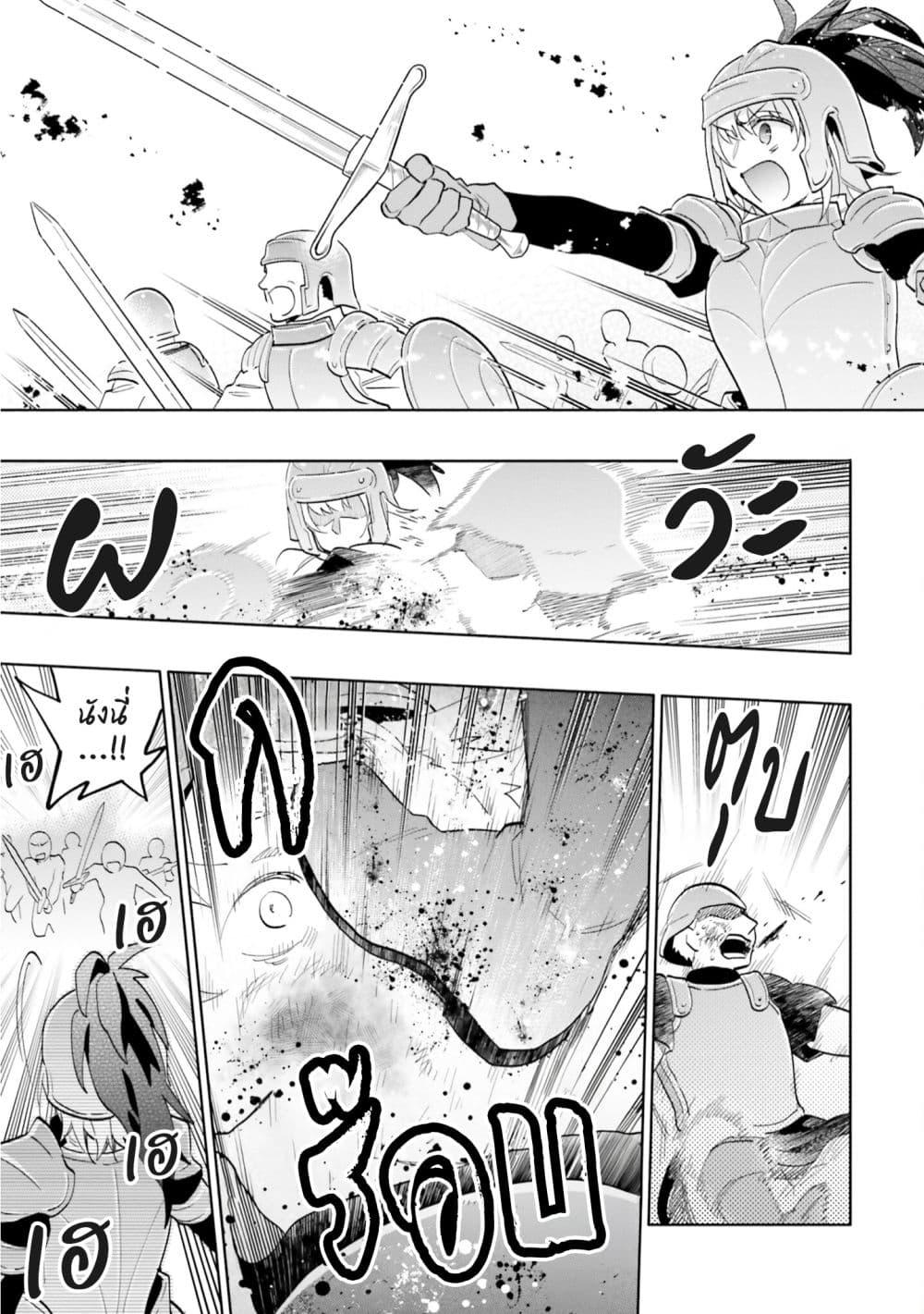 Manga-lc-com อ่านมังงะ อ่านการ์ตูน ออนไลน์ ฟรี Takarakuji de 40-oku Atattandakedo Isekai ni Ijuu Suru ตอนที่ 1 2 3 4 5 6 7 8 9 10 11 12 13 14 ฟรี ไม่มีโฆษณา Manga-lc - อ่าน มังงะ อ่าน การ์ตูน ออนไลน์ อ่านมังงะ ฟรี