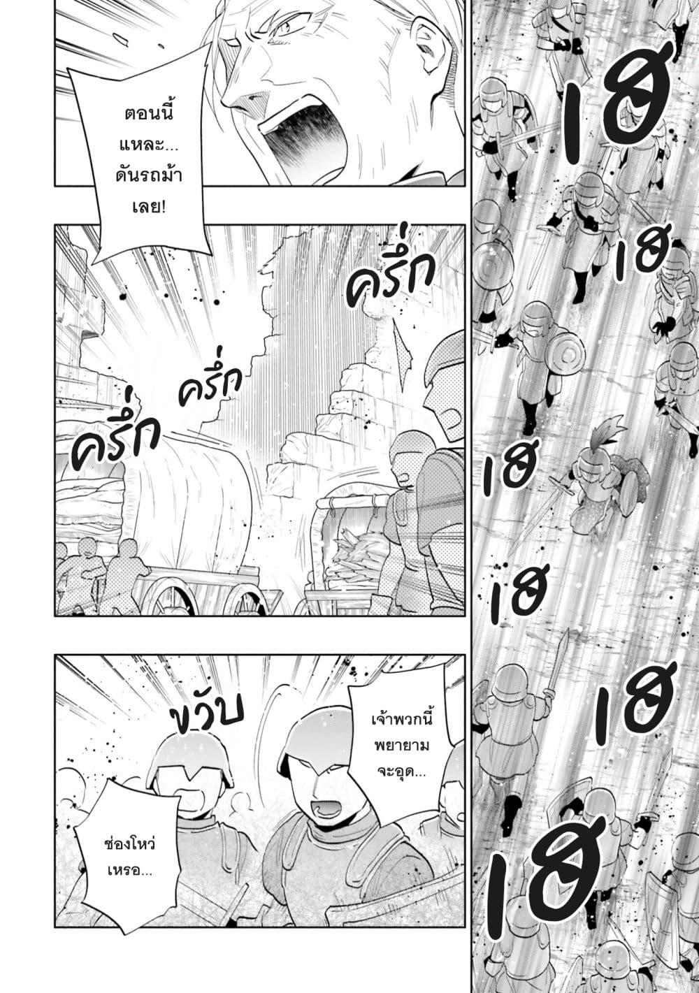 Manga-lc-com อ่านมังงะ อ่านการ์ตูน ออนไลน์ ฟรี Takarakuji de 40-oku Atattandakedo Isekai ni Ijuu Suru ตอนที่ 1 2 3 4 5 6 7 8 9 10 11 12 13 14 ฟรี ไม่มีโฆษณา Manga-lc - อ่าน มังงะ อ่าน การ์ตูน ออนไลน์ อ่านมังงะ ฟรี