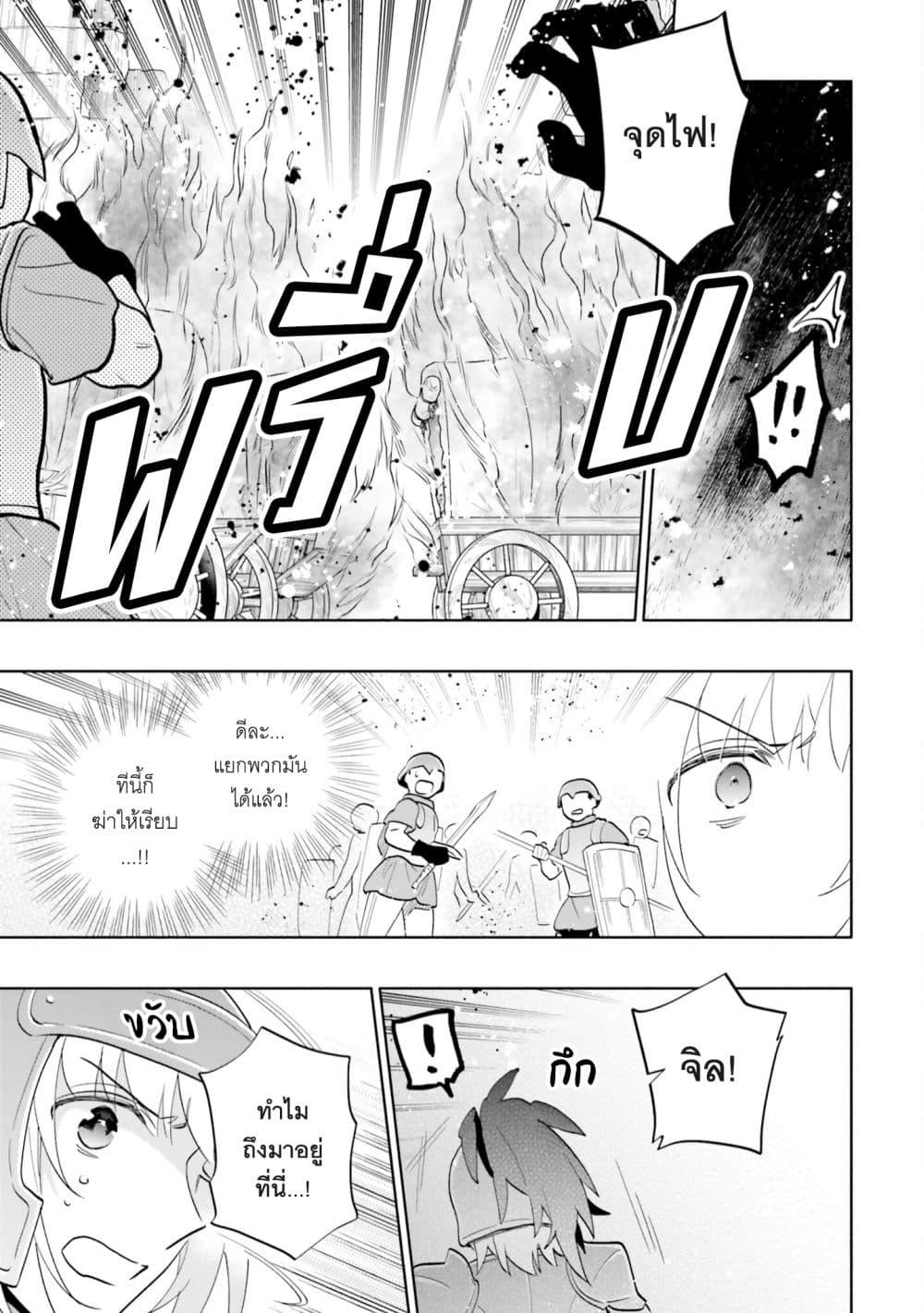 Manga-lc-com อ่านมังงะ อ่านการ์ตูน ออนไลน์ ฟรี Takarakuji de 40-oku Atattandakedo Isekai ni Ijuu Suru ตอนที่ 1 2 3 4 5 6 7 8 9 10 11 12 13 14 ฟรี ไม่มีโฆษณา Manga-lc - อ่าน มังงะ อ่าน การ์ตูน ออนไลน์ อ่านมังงะ ฟรี