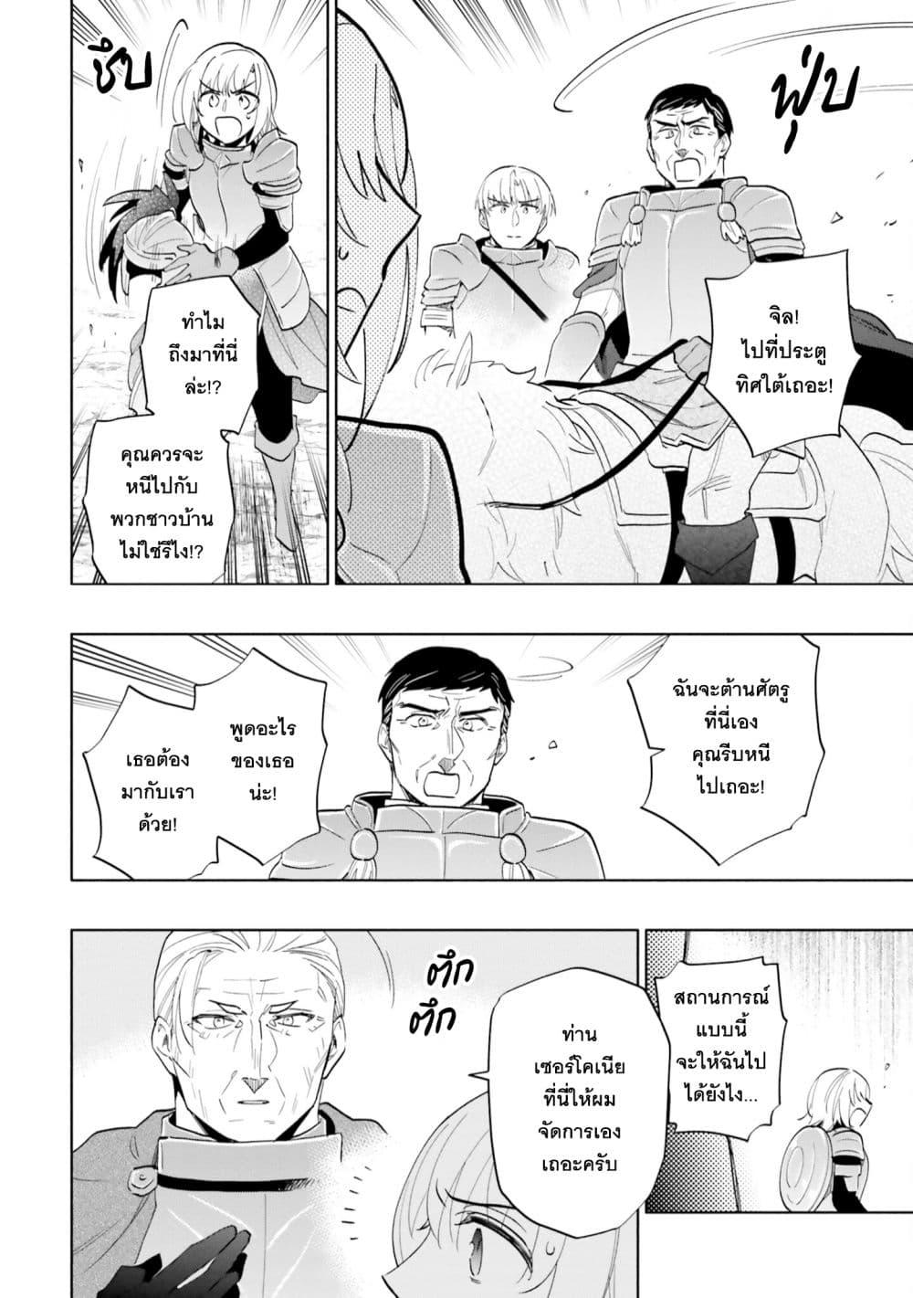 Manga-lc-com อ่านมังงะ อ่านการ์ตูน ออนไลน์ ฟรี Takarakuji de 40-oku Atattandakedo Isekai ni Ijuu Suru ตอนที่ 1 2 3 4 5 6 7 8 9 10 11 12 13 14 ฟรี ไม่มีโฆษณา Manga-lc - อ่าน มังงะ อ่าน การ์ตูน ออนไลน์ อ่านมังงะ ฟรี