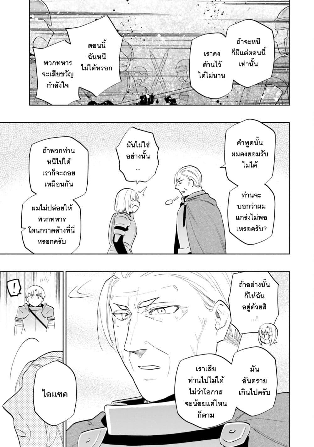 Manga-lc-com อ่านมังงะ อ่านการ์ตูน ออนไลน์ ฟรี Takarakuji de 40-oku Atattandakedo Isekai ni Ijuu Suru ตอนที่ 1 2 3 4 5 6 7 8 9 10 11 12 13 14 ฟรี ไม่มีโฆษณา Manga-lc - อ่าน มังงะ อ่าน การ์ตูน ออนไลน์ อ่านมังงะ ฟรี