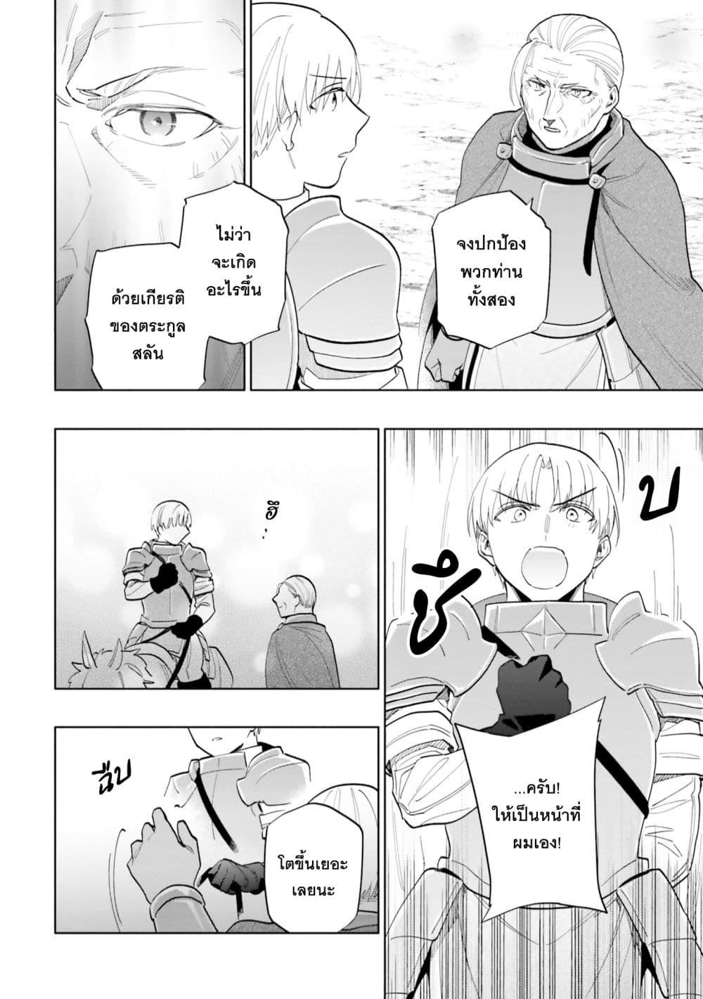 Manga-lc-com อ่านมังงะ อ่านการ์ตูน ออนไลน์ ฟรี Takarakuji de 40-oku Atattandakedo Isekai ni Ijuu Suru ตอนที่ 1 2 3 4 5 6 7 8 9 10 11 12 13 14 ฟรี ไม่มีโฆษณา Manga-lc - อ่าน มังงะ อ่าน การ์ตูน ออนไลน์ อ่านมังงะ ฟรี