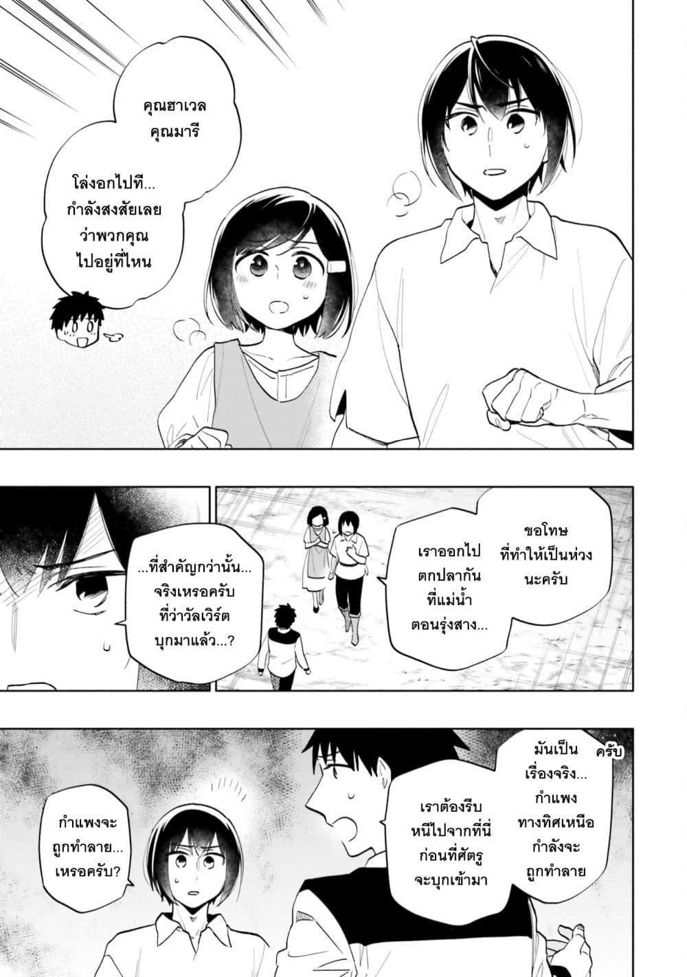Manga-lc-com อ่านมังงะ อ่านการ์ตูน ออนไลน์ ฟรี Takarakuji de 40-oku Atattandakedo Isekai ni Ijuu Suru ตอนที่ 1 2 3 4 5 6 7 8 9 10 11 12 13 14 ฟรี ไม่มีโฆษณา Manga-lc - อ่าน มังงะ อ่าน การ์ตูน ออนไลน์ อ่านมังงะ ฟรี