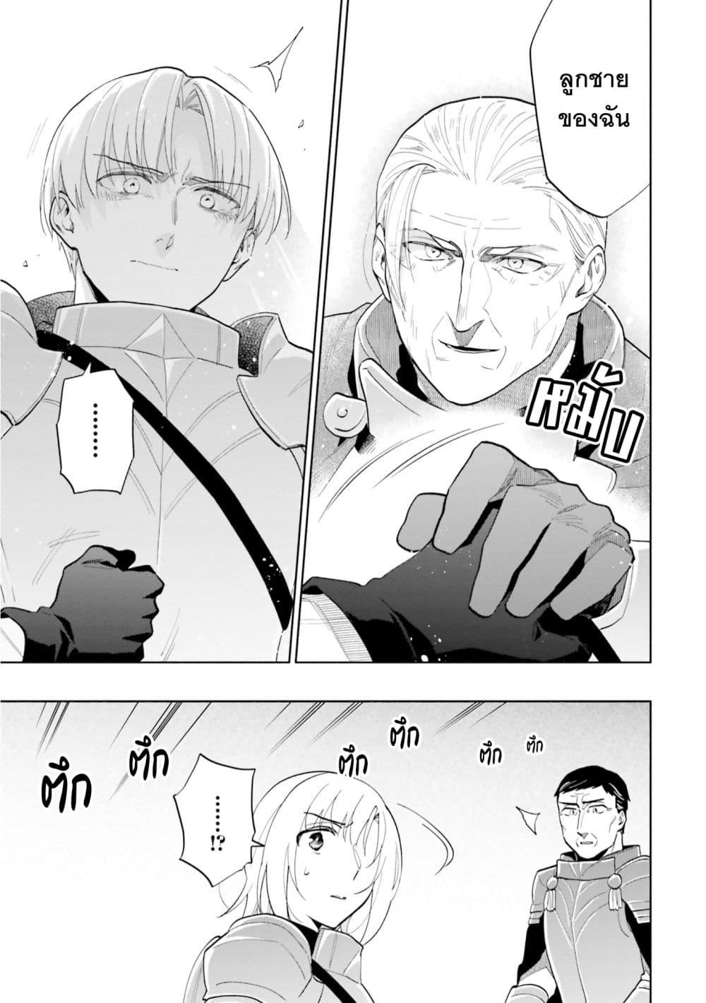 Manga-lc-com อ่านมังงะ อ่านการ์ตูน ออนไลน์ ฟรี Takarakuji de 40-oku Atattandakedo Isekai ni Ijuu Suru ตอนที่ 1 2 3 4 5 6 7 8 9 10 11 12 13 14 ฟรี ไม่มีโฆษณา Manga-lc - อ่าน มังงะ อ่าน การ์ตูน ออนไลน์ อ่านมังงะ ฟรี