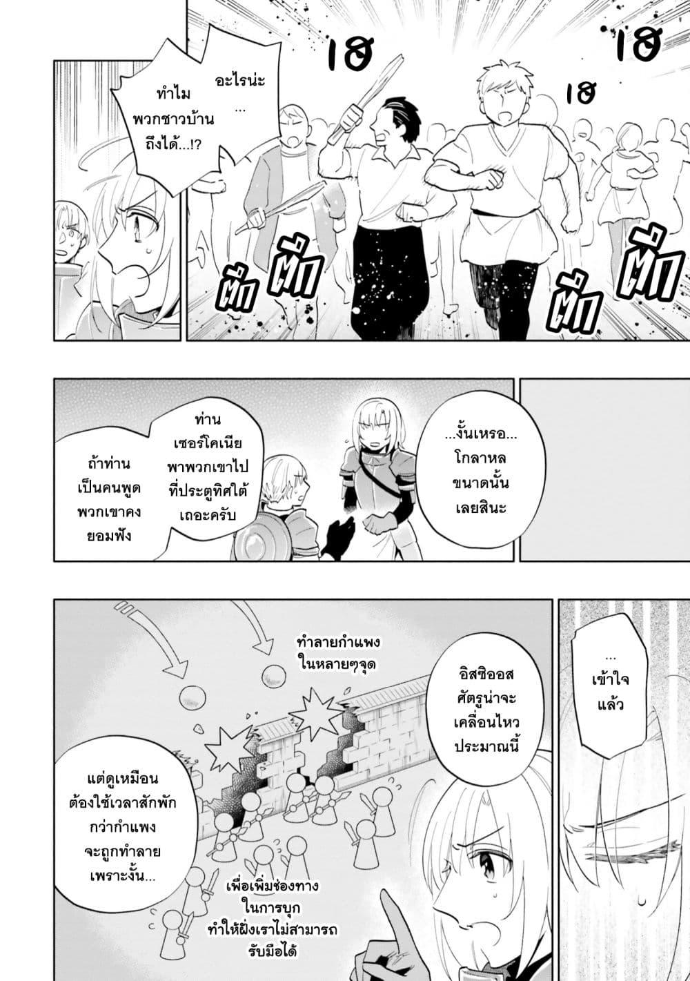 Manga-lc-com อ่านมังงะ อ่านการ์ตูน ออนไลน์ ฟรี Takarakuji de 40-oku Atattandakedo Isekai ni Ijuu Suru ตอนที่ 1 2 3 4 5 6 7 8 9 10 11 12 13 14 ฟรี ไม่มีโฆษณา Manga-lc - อ่าน มังงะ อ่าน การ์ตูน ออนไลน์ อ่านมังงะ ฟรี
