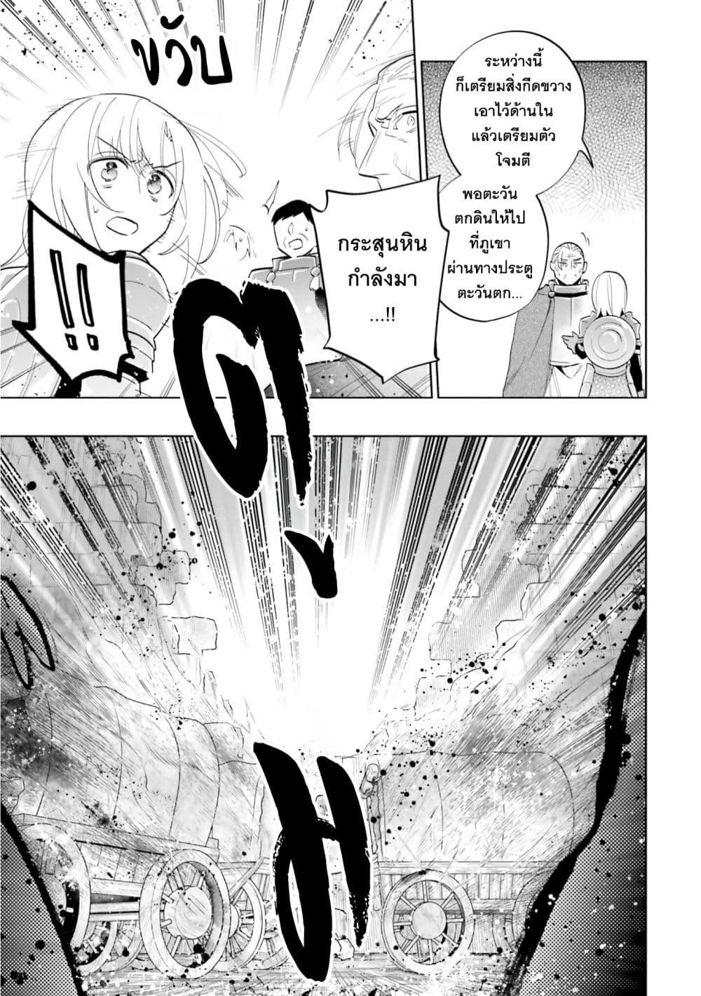 Manga-lc-com อ่านมังงะ อ่านการ์ตูน ออนไลน์ ฟรี Takarakuji de 40-oku Atattandakedo Isekai ni Ijuu Suru ตอนที่ 1 2 3 4 5 6 7 8 9 10 11 12 13 14 ฟรี ไม่มีโฆษณา Manga-lc - อ่าน มังงะ อ่าน การ์ตูน ออนไลน์ อ่านมังงะ ฟรี