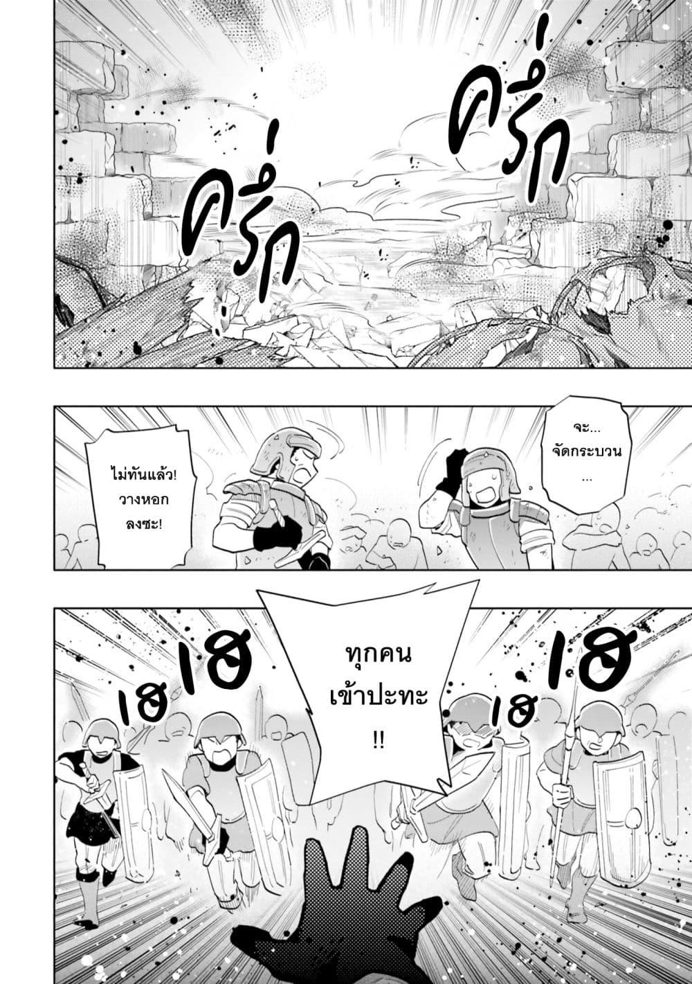 Manga-lc-com อ่านมังงะ อ่านการ์ตูน ออนไลน์ ฟรี Takarakuji de 40-oku Atattandakedo Isekai ni Ijuu Suru ตอนที่ 1 2 3 4 5 6 7 8 9 10 11 12 13 14 ฟรี ไม่มีโฆษณา Manga-lc - อ่าน มังงะ อ่าน การ์ตูน ออนไลน์ อ่านมังงะ ฟรี