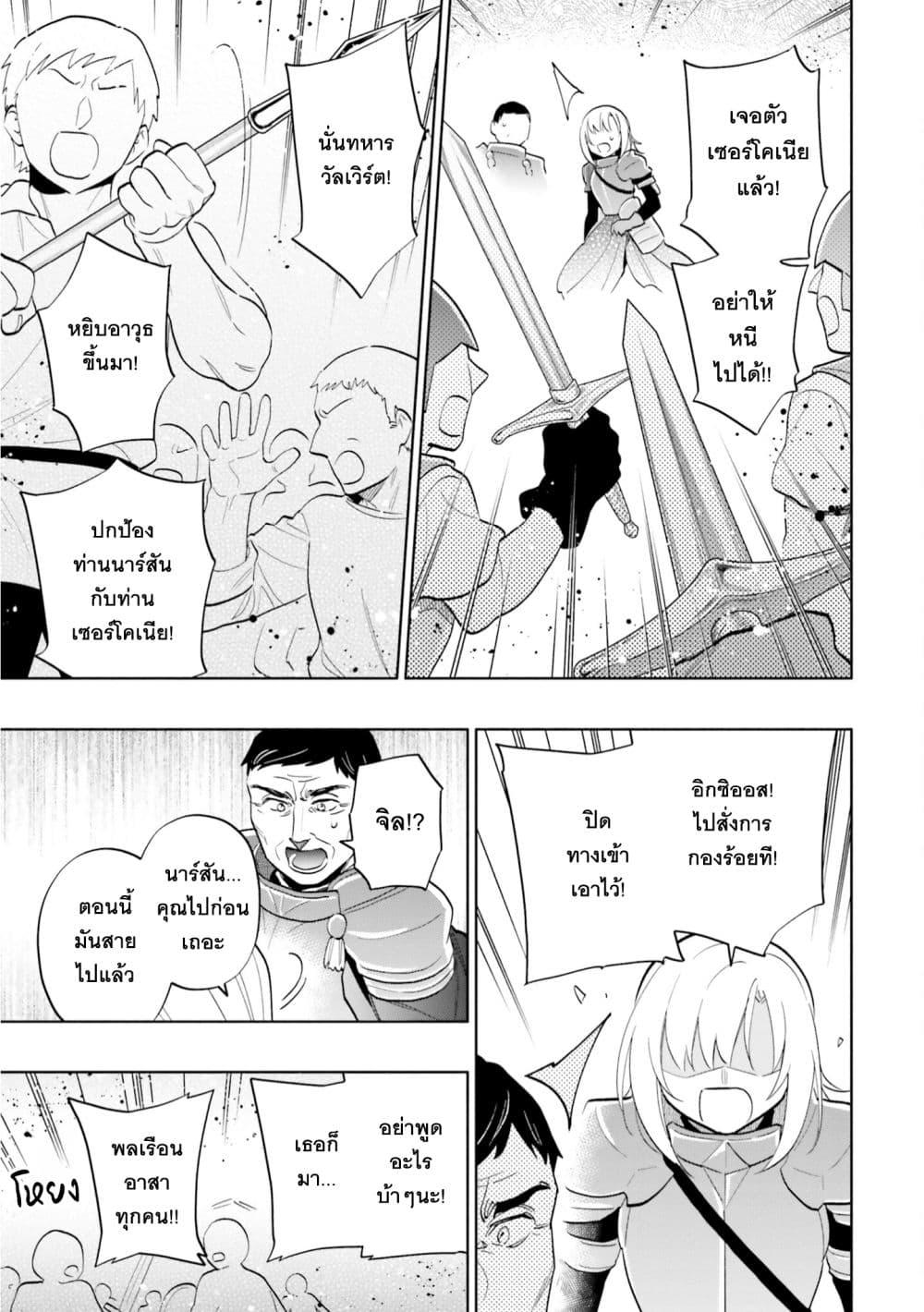 Manga-lc-com อ่านมังงะ อ่านการ์ตูน ออนไลน์ ฟรี Takarakuji de 40-oku Atattandakedo Isekai ni Ijuu Suru ตอนที่ 1 2 3 4 5 6 7 8 9 10 11 12 13 14 ฟรี ไม่มีโฆษณา Manga-lc - อ่าน มังงะ อ่าน การ์ตูน ออนไลน์ อ่านมังงะ ฟรี
