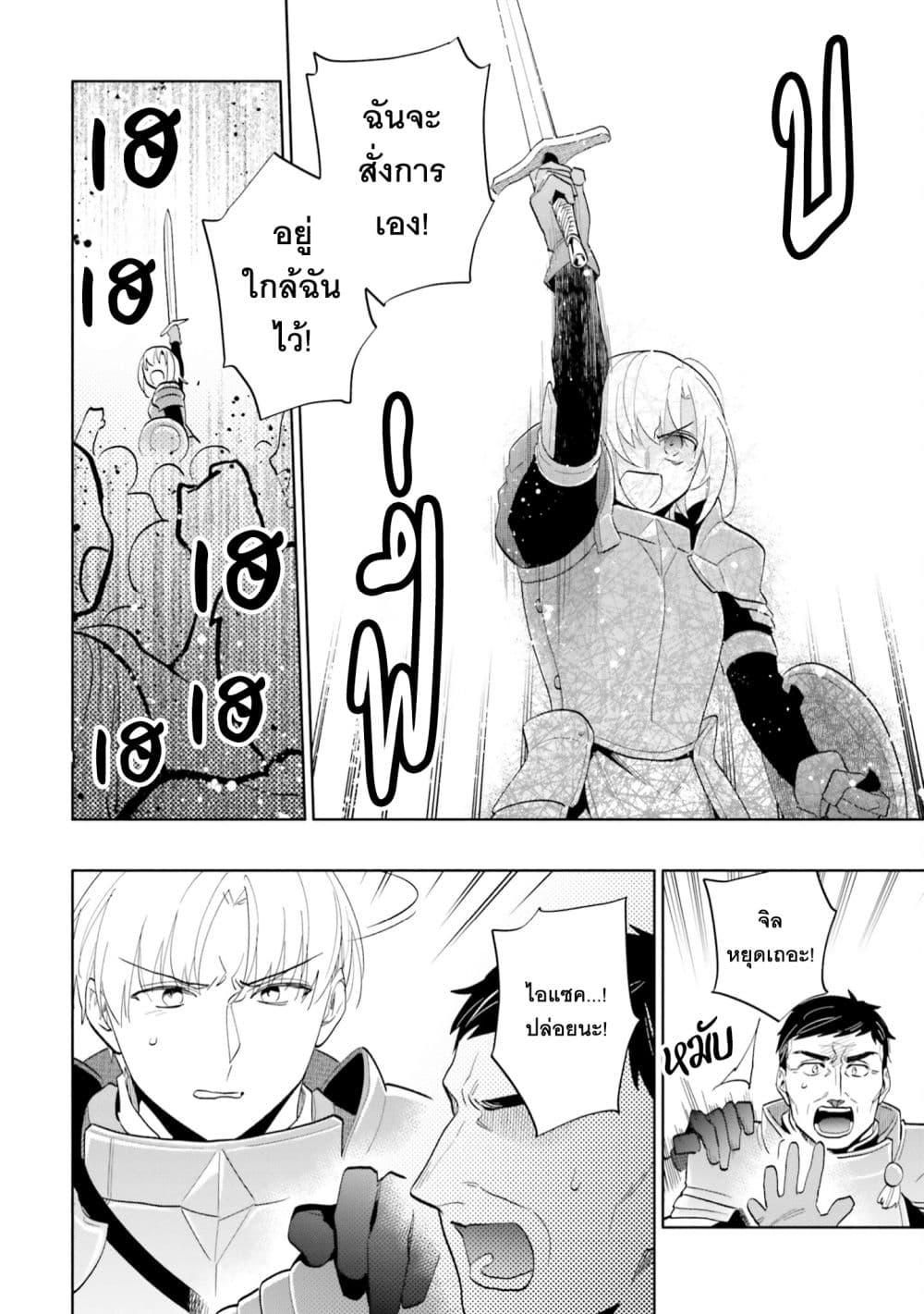 Manga-lc-com อ่านมังงะ อ่านการ์ตูน ออนไลน์ ฟรี Takarakuji de 40-oku Atattandakedo Isekai ni Ijuu Suru ตอนที่ 1 2 3 4 5 6 7 8 9 10 11 12 13 14 ฟรี ไม่มีโฆษณา Manga-lc - อ่าน มังงะ อ่าน การ์ตูน ออนไลน์ อ่านมังงะ ฟรี