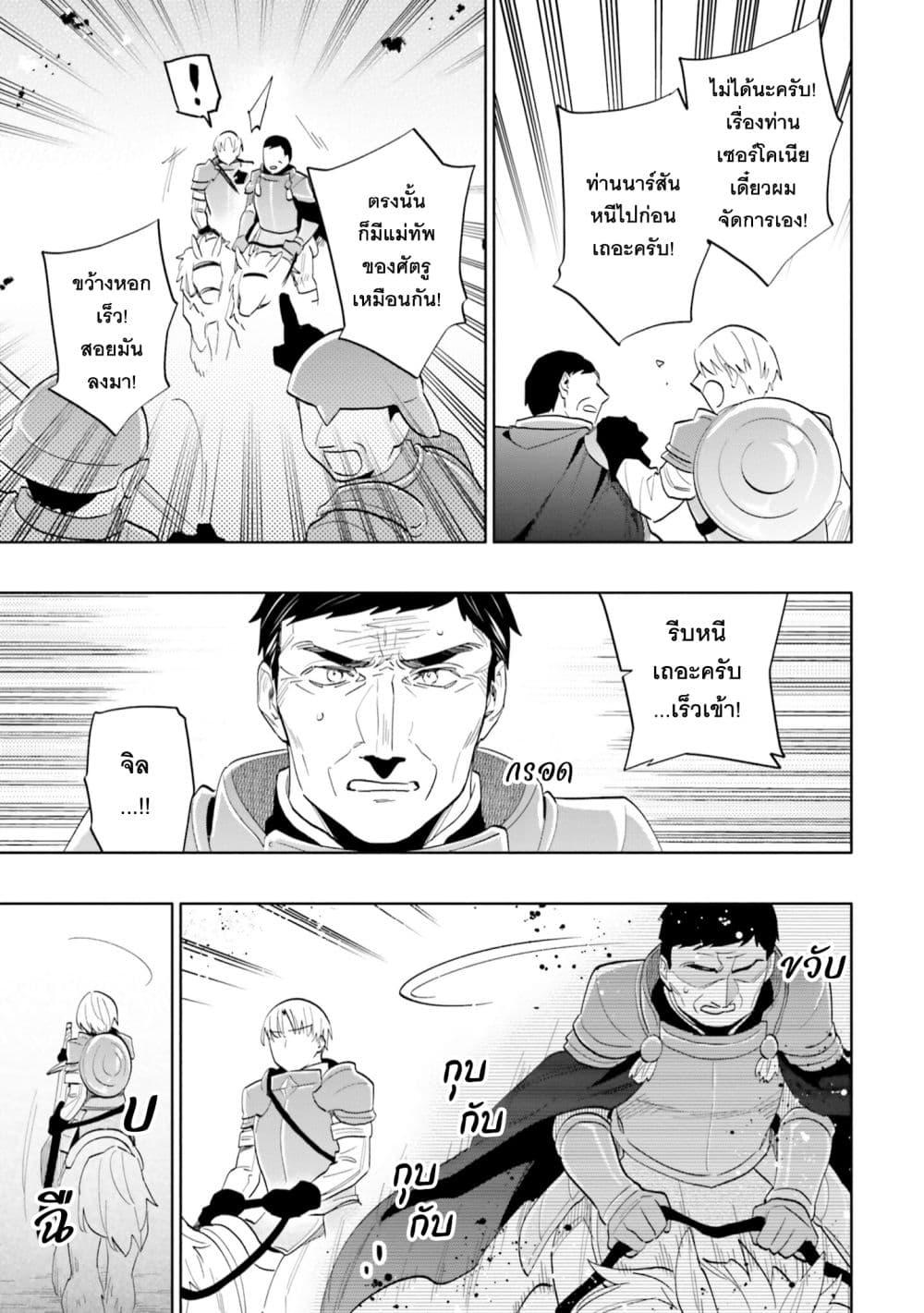 Manga-lc-com อ่านมังงะ อ่านการ์ตูน ออนไลน์ ฟรี Takarakuji de 40-oku Atattandakedo Isekai ni Ijuu Suru ตอนที่ 1 2 3 4 5 6 7 8 9 10 11 12 13 14 ฟรี ไม่มีโฆษณา Manga-lc - อ่าน มังงะ อ่าน การ์ตูน ออนไลน์ อ่านมังงะ ฟรี