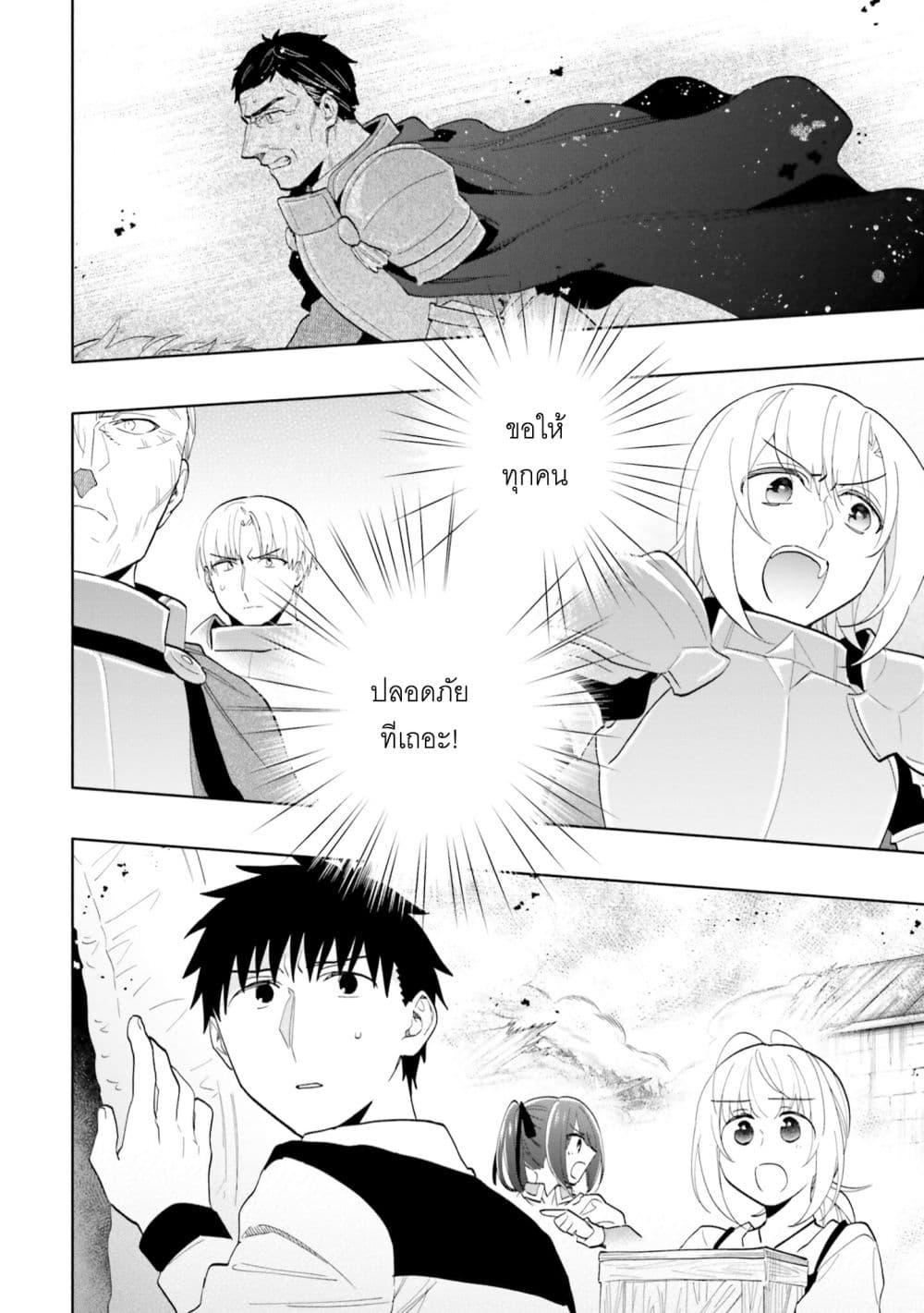 Manga-lc-com อ่านมังงะ อ่านการ์ตูน ออนไลน์ ฟรี Takarakuji de 40-oku Atattandakedo Isekai ni Ijuu Suru ตอนที่ 1 2 3 4 5 6 7 8 9 10 11 12 13 14 ฟรี ไม่มีโฆษณา Manga-lc - อ่าน มังงะ อ่าน การ์ตูน ออนไลน์ อ่านมังงะ ฟรี