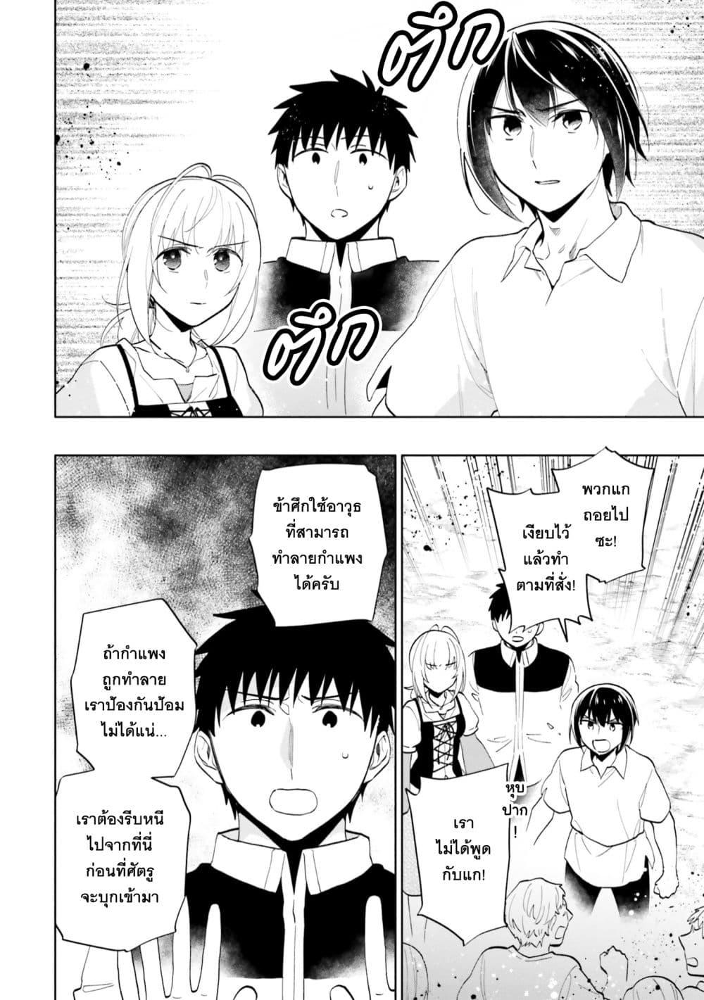Manga-lc-com อ่านมังงะ อ่านการ์ตูน ออนไลน์ ฟรี Takarakuji de 40-oku Atattandakedo Isekai ni Ijuu Suru ตอนที่ 1 2 3 4 5 6 7 8 9 10 11 12 13 14 ฟรี ไม่มีโฆษณา Manga-lc - อ่าน มังงะ อ่าน การ์ตูน ออนไลน์ อ่านมังงะ ฟรี
