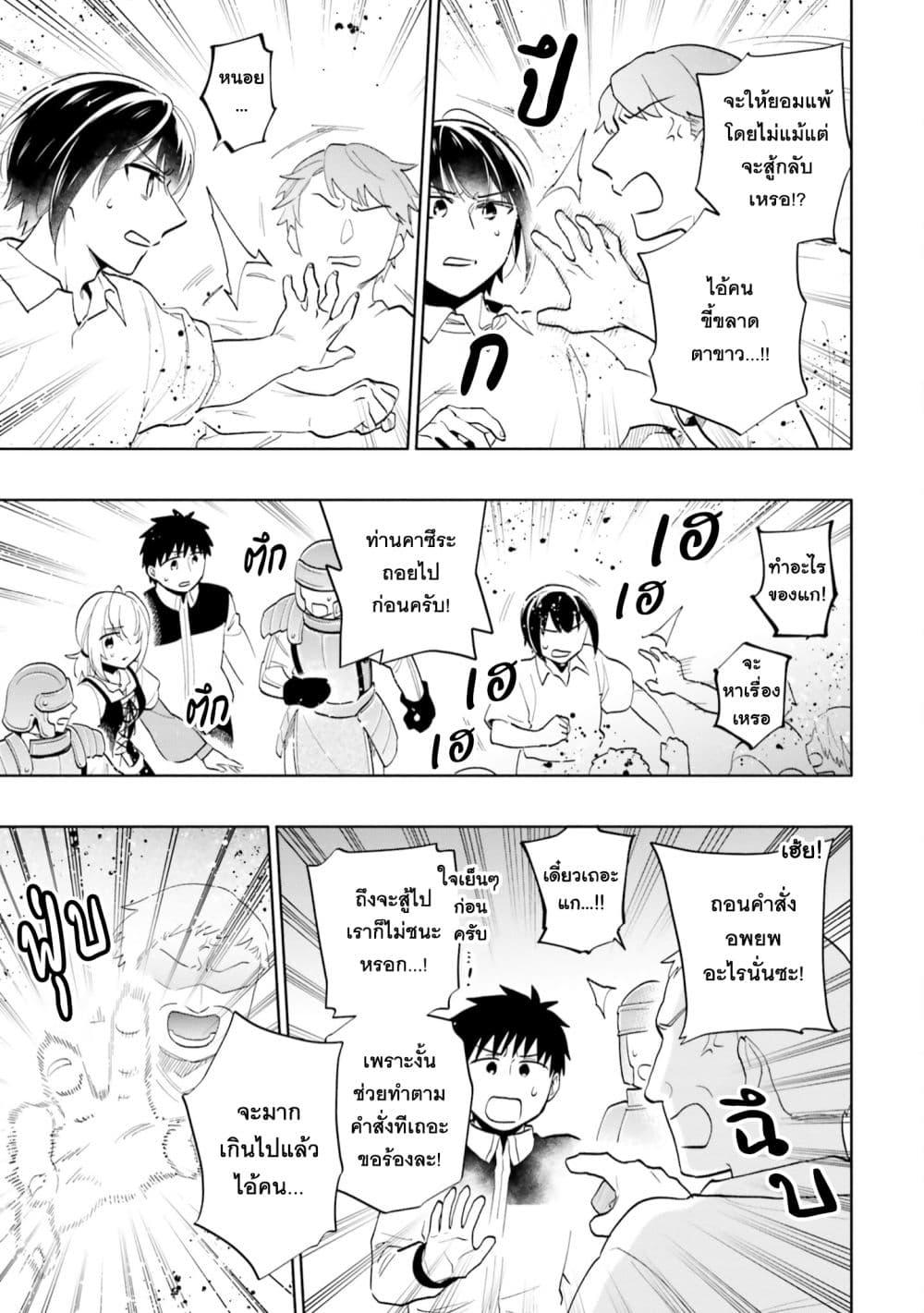 Manga-lc-com อ่านมังงะ อ่านการ์ตูน ออนไลน์ ฟรี Takarakuji de 40-oku Atattandakedo Isekai ni Ijuu Suru ตอนที่ 1 2 3 4 5 6 7 8 9 10 11 12 13 14 ฟรี ไม่มีโฆษณา Manga-lc - อ่าน มังงะ อ่าน การ์ตูน ออนไลน์ อ่านมังงะ ฟรี