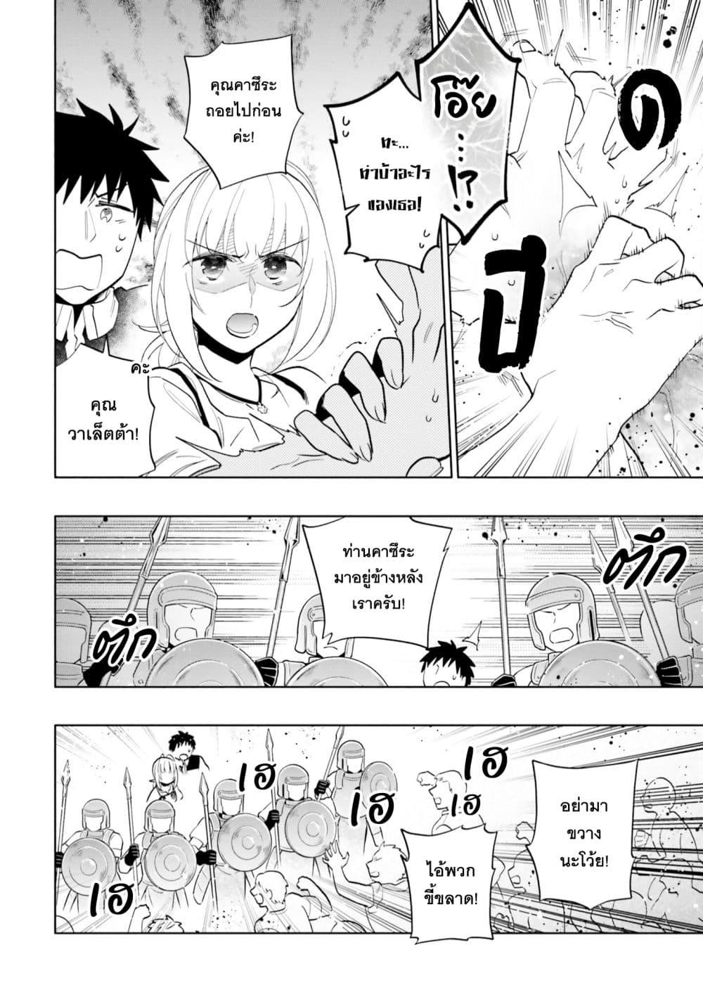 Manga-lc-com อ่านมังงะ อ่านการ์ตูน ออนไลน์ ฟรี Takarakuji de 40-oku Atattandakedo Isekai ni Ijuu Suru ตอนที่ 1 2 3 4 5 6 7 8 9 10 11 12 13 14 ฟรี ไม่มีโฆษณา Manga-lc - อ่าน มังงะ อ่าน การ์ตูน ออนไลน์ อ่านมังงะ ฟรี