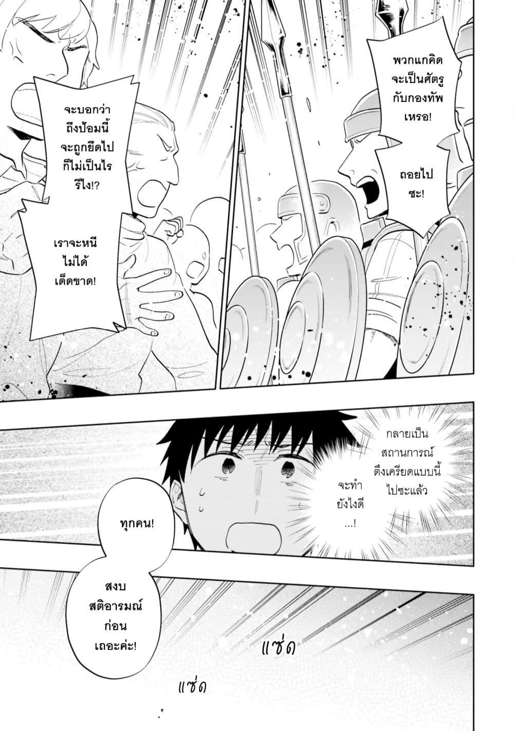 Manga-lc-com อ่านมังงะ อ่านการ์ตูน ออนไลน์ ฟรี Takarakuji de 40-oku Atattandakedo Isekai ni Ijuu Suru ตอนที่ 1 2 3 4 5 6 7 8 9 10 11 12 13 14 ฟรี ไม่มีโฆษณา Manga-lc - อ่าน มังงะ อ่าน การ์ตูน ออนไลน์ อ่านมังงะ ฟรี
